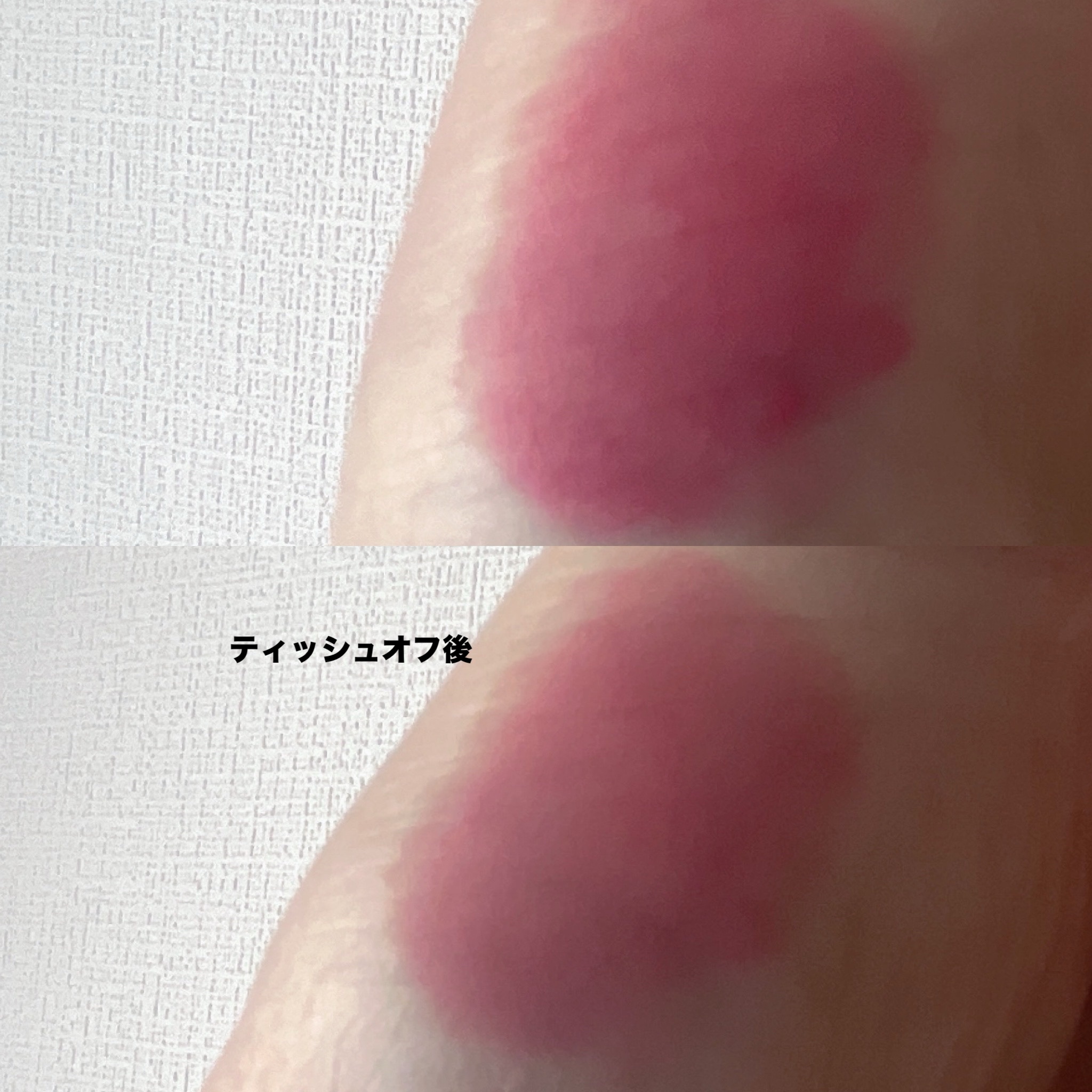 ペリペラ インク ジェラブル ティント/PERIPERA/リップティントを使ったクチコミ（3枚目）