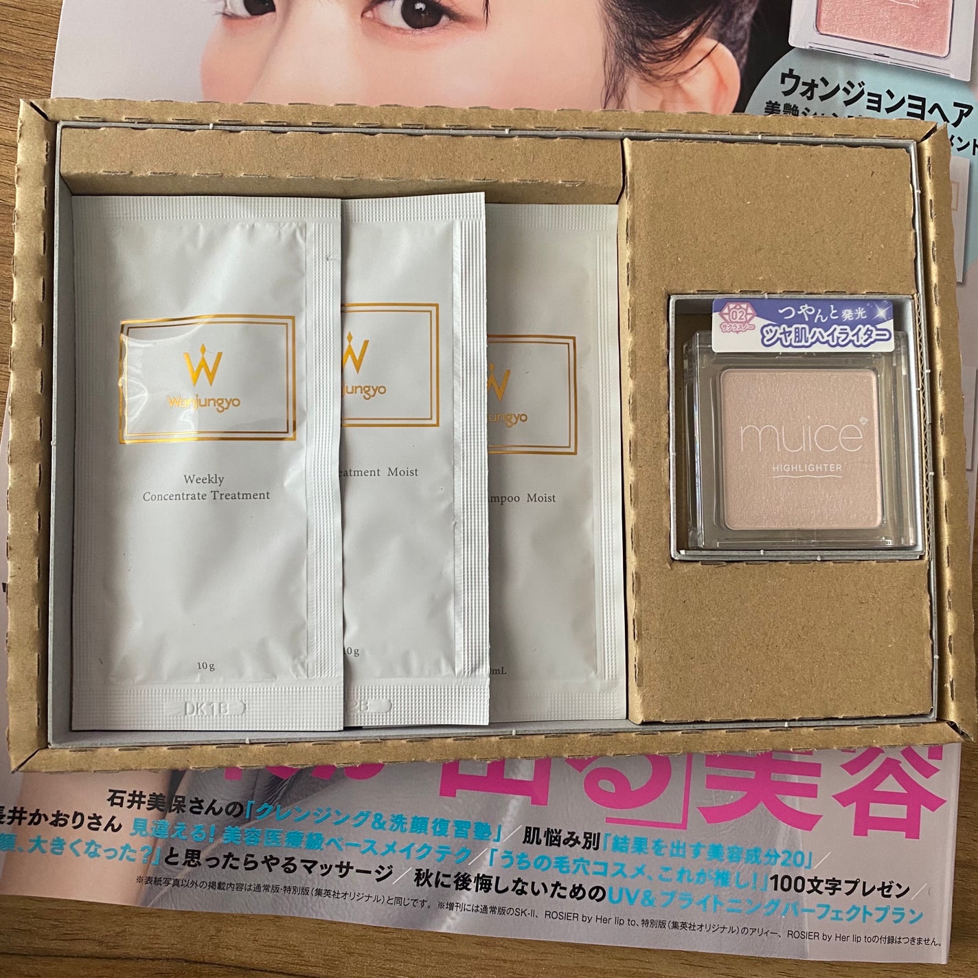 うるみハイライター/muice/パウダーハイライトを使ったクチコミ(2枚目)