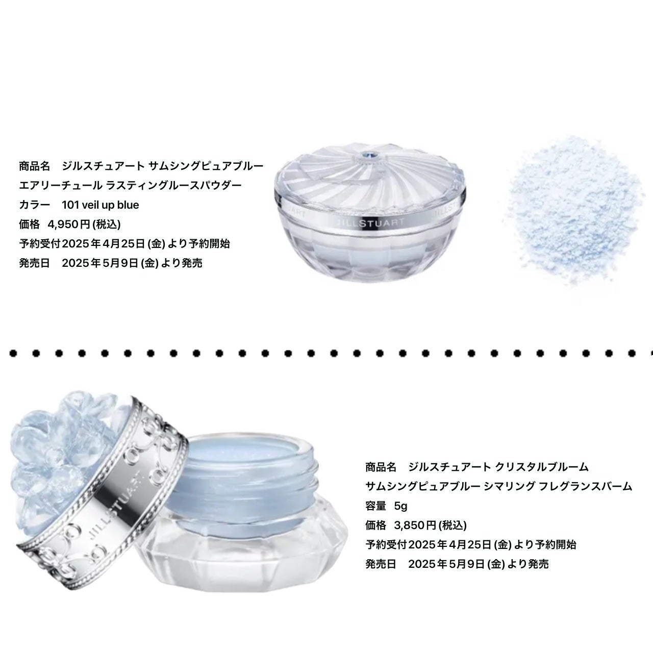 サムシングピュアブルー セント マイリップス/JILL STUART/口紅を使ったクチコミ(2枚目)