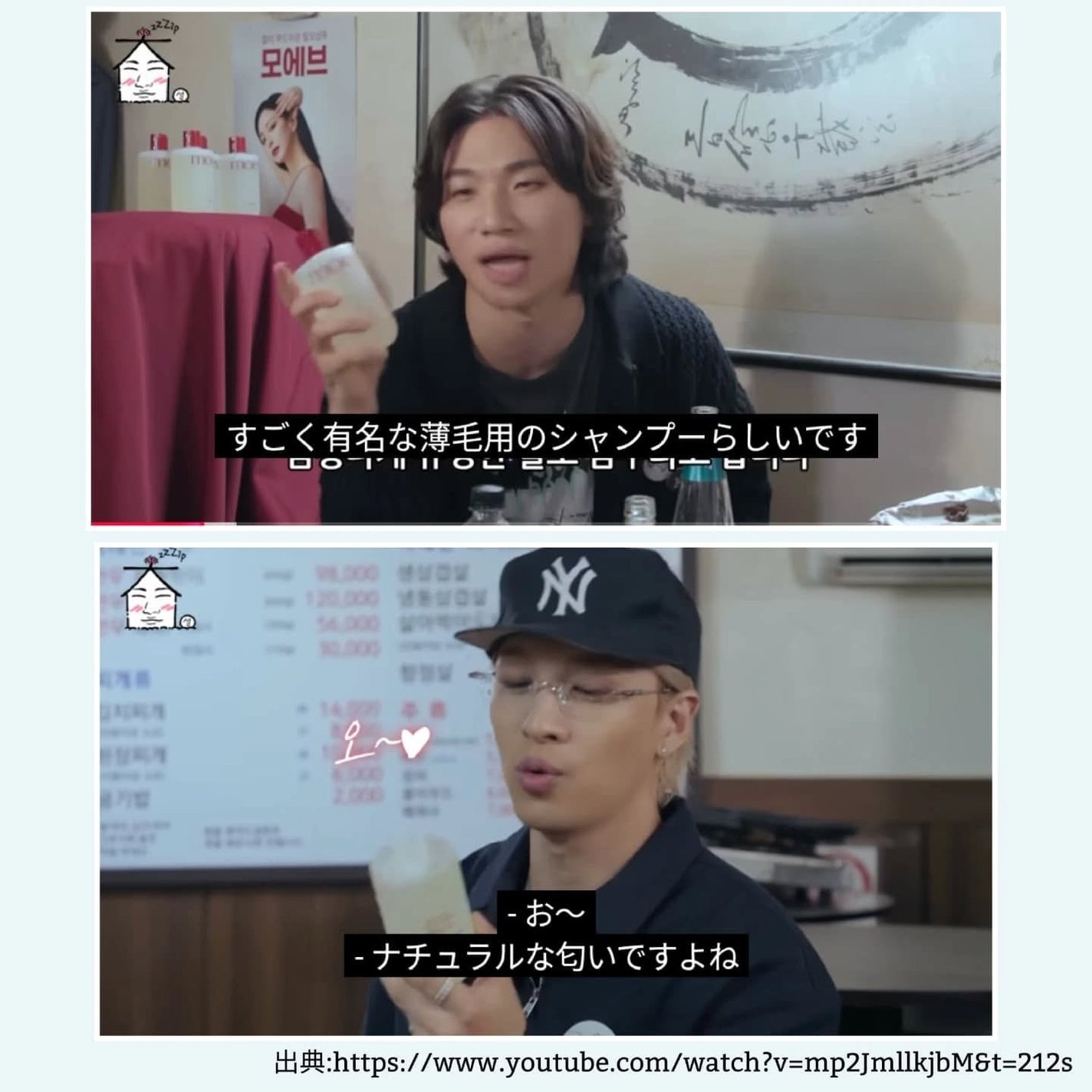 モエブ アヌカチン シャンプー/トリートメント/moev/市販シャンプーを使ったクチコミ(5枚目)