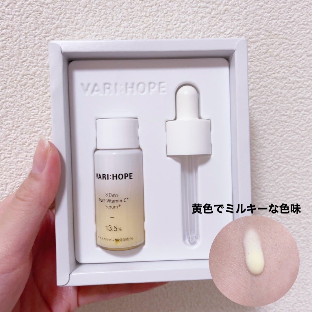 8デイズピュアビタミンCアンプル/VARI:HOPE/美容液を使ったクチコミ(2枚目)