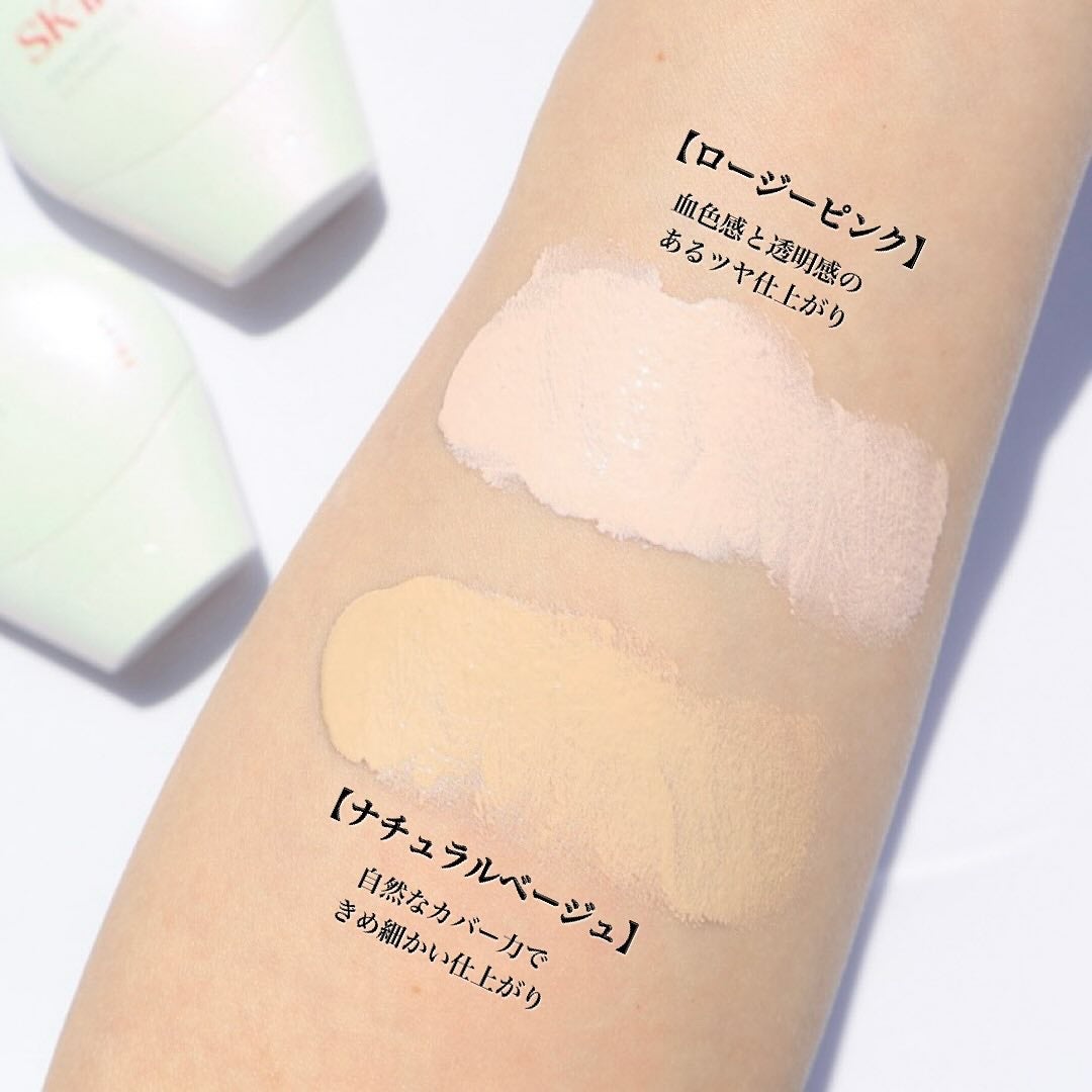 SK-II ジェノプティクス CC プライマー/SK-II/CCクリームを使ったクチコミ(3枚目)