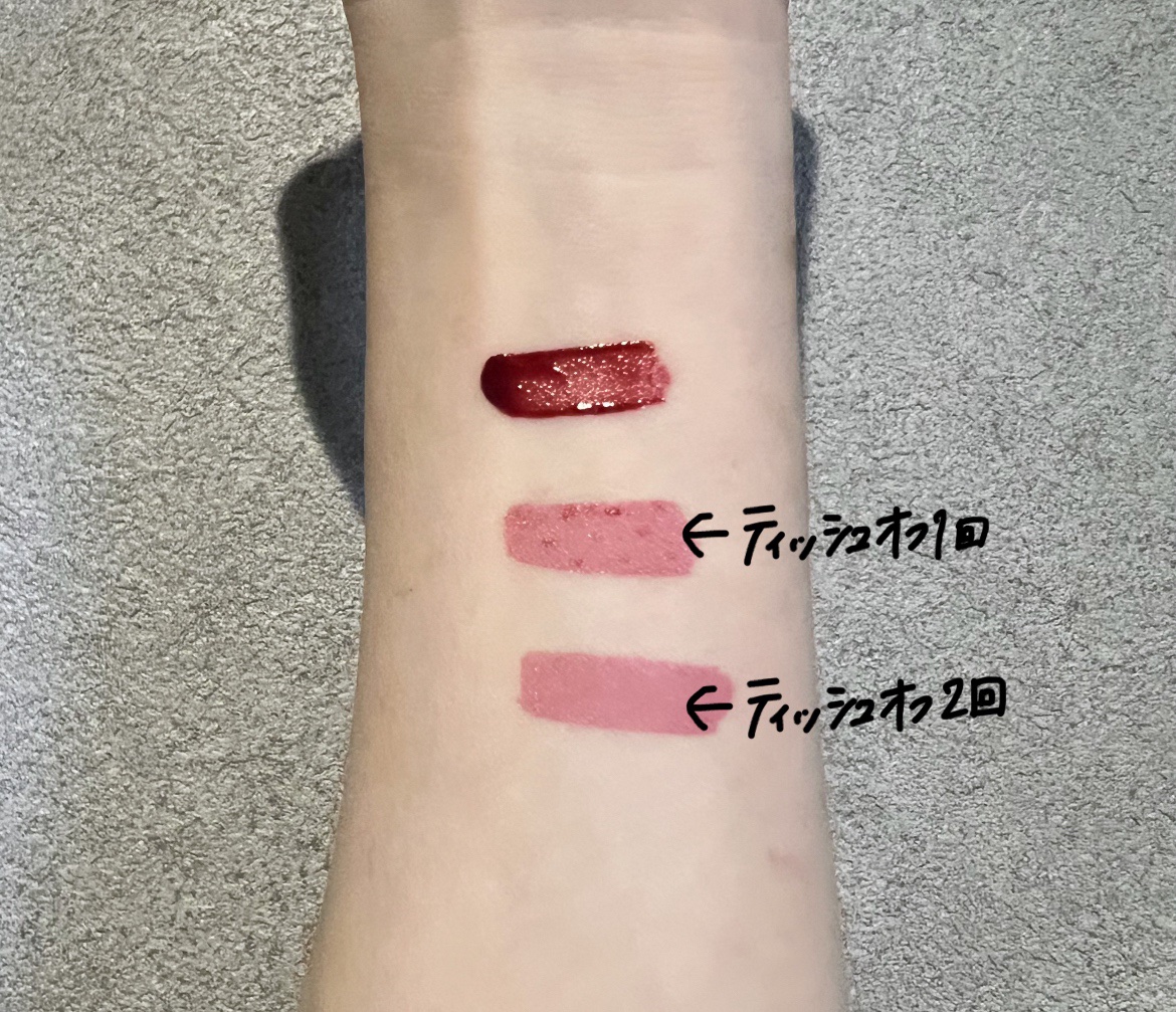 ポッピングバルーンティント/Laka/リップティントを使ったクチコミ（2枚目）