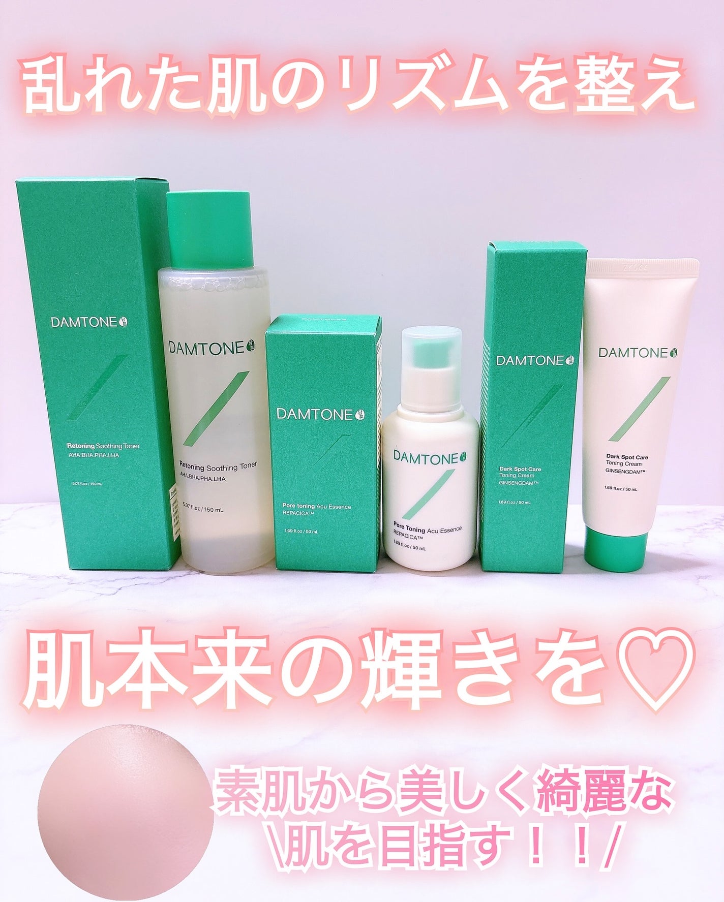 ダムトーン ポアトーンニングアキュエッセンス/ダムトーン/美容液を使ったクチコミ(8枚目)