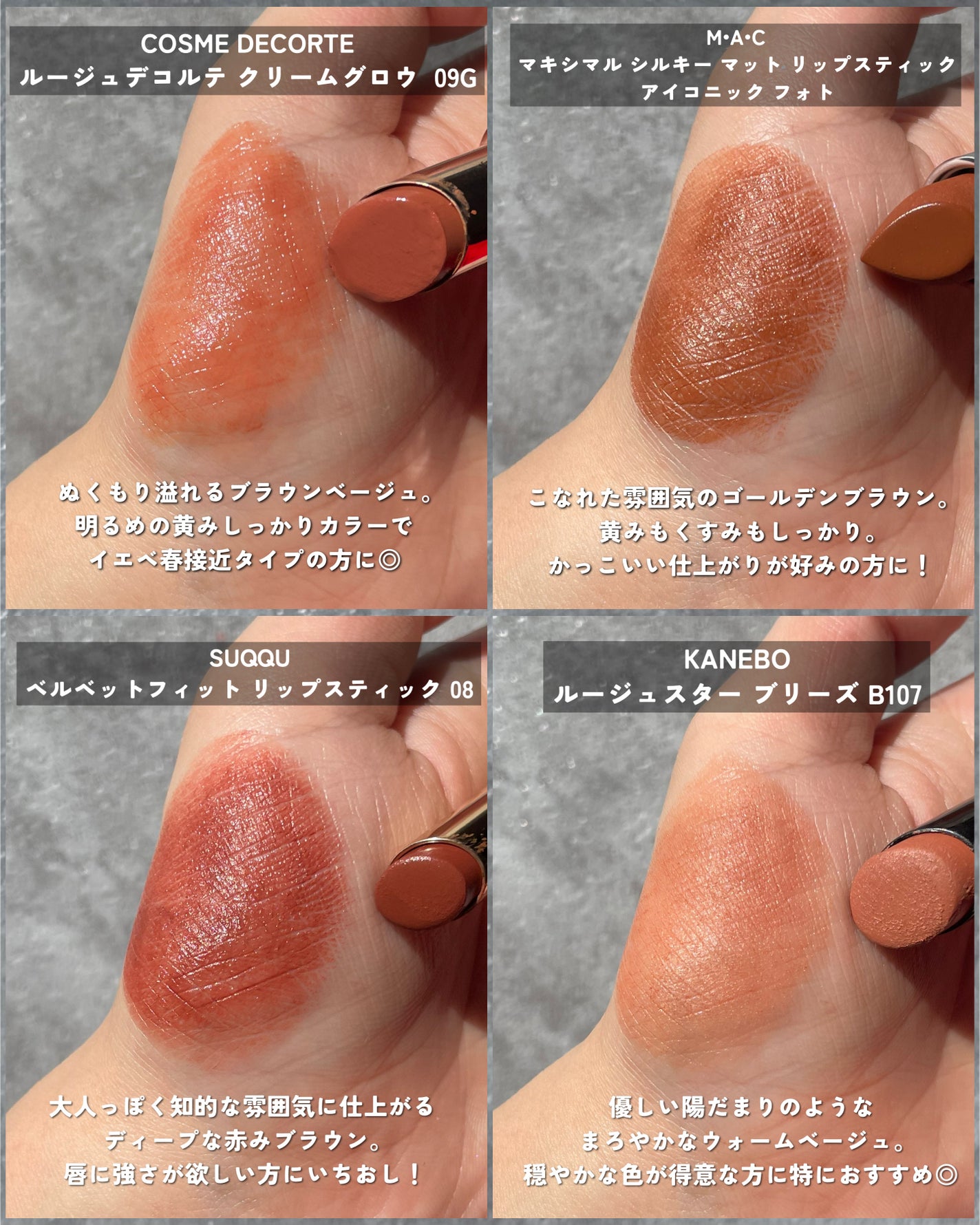 マキシマル シルキー マット リップスティック/M・A・C/口紅を使ったクチコミ(4枚目)