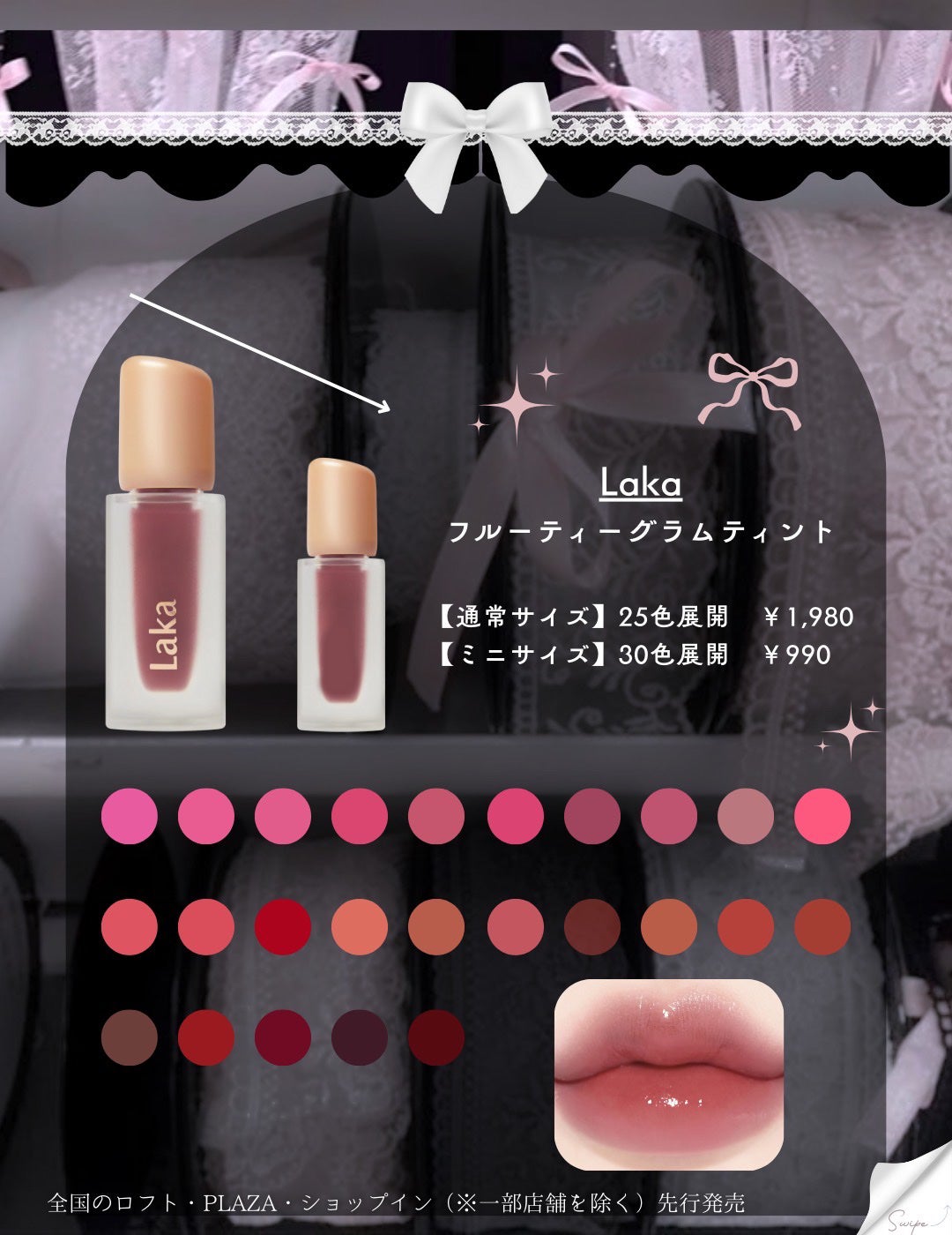 ディオール アディクト リップ グロウ オイル/Dior/リップグロスを使ったクチコミ(2枚目)