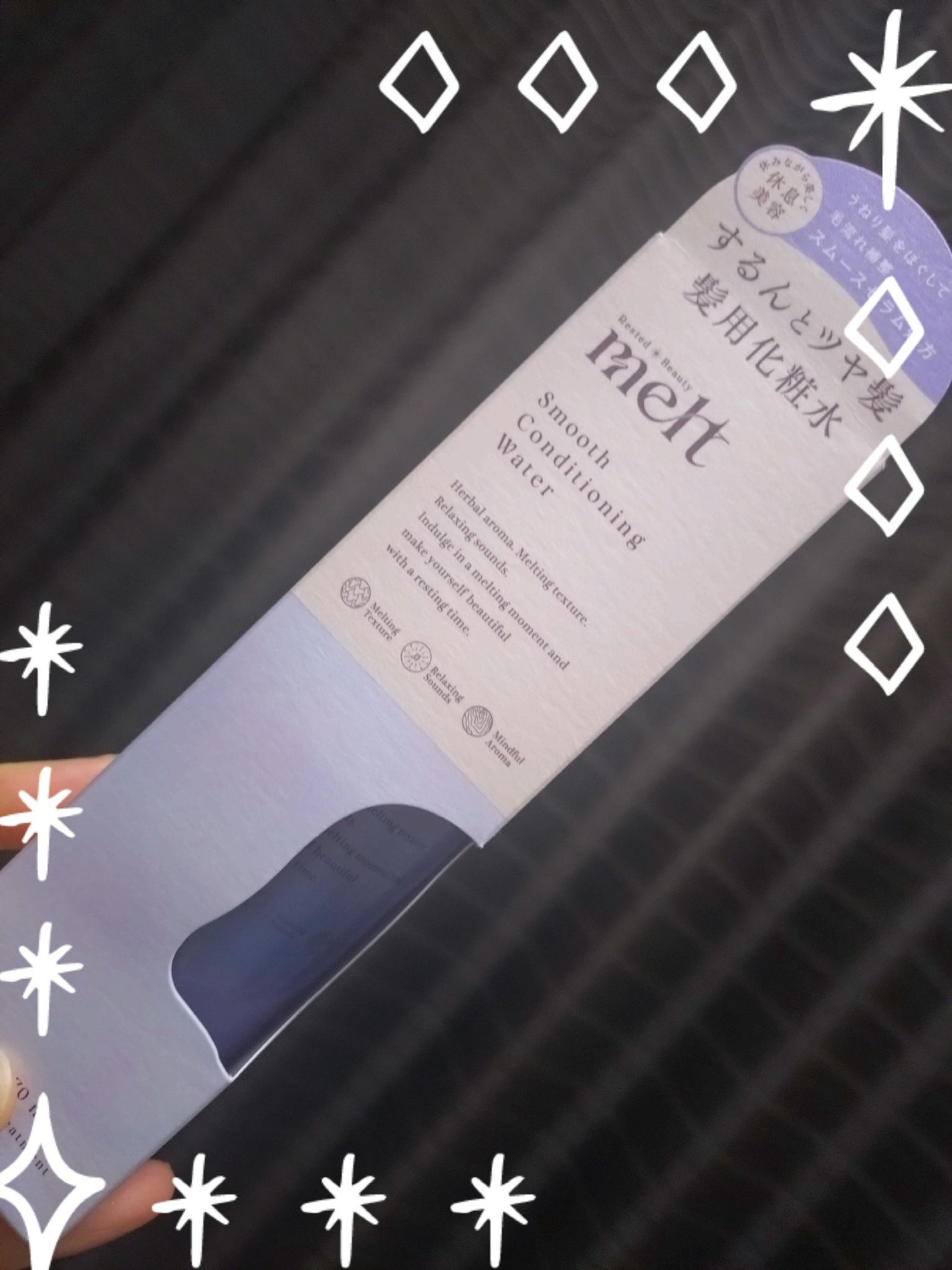 スムース コンディショニング ウォーター/melt/アウトバストリートメントを使ったクチコミ(1枚目)