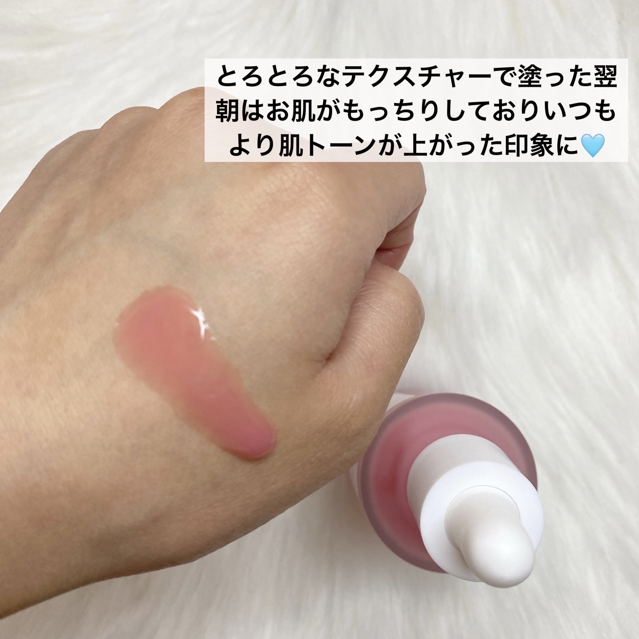 PDRNピンクアンプル PDRN 10,000ppm配合/MEDICUBE/美容液を使ったクチコミ（3枚目）