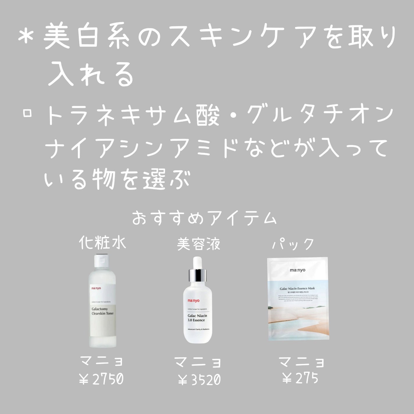 スキンアクア トーンアップUVエッセンス/スキンアクア/日焼け止めクリームを使ったクチコミ(3枚目)