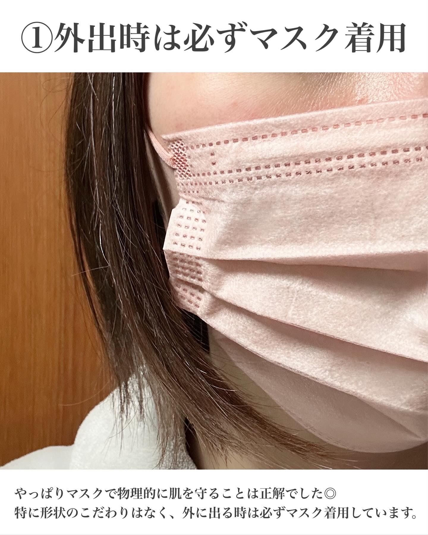 アレルバリア ミスト/d プログラム/ミスト状化粧水を使ったクチコミ（2枚目）