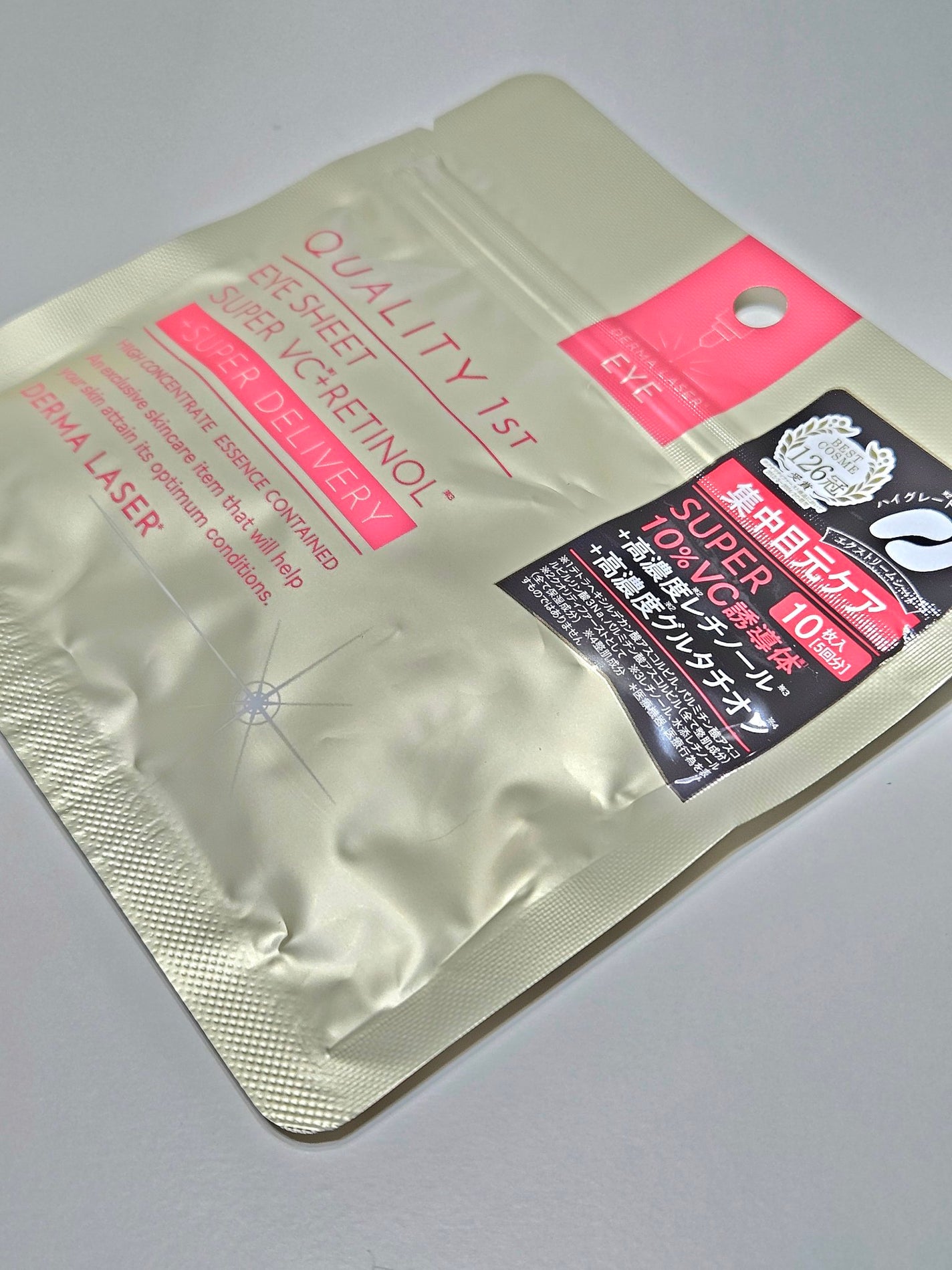 リンクルアイクリーム N/なめらか本舗/アイケア・アイクリームを使ったクチコミ(2枚目)