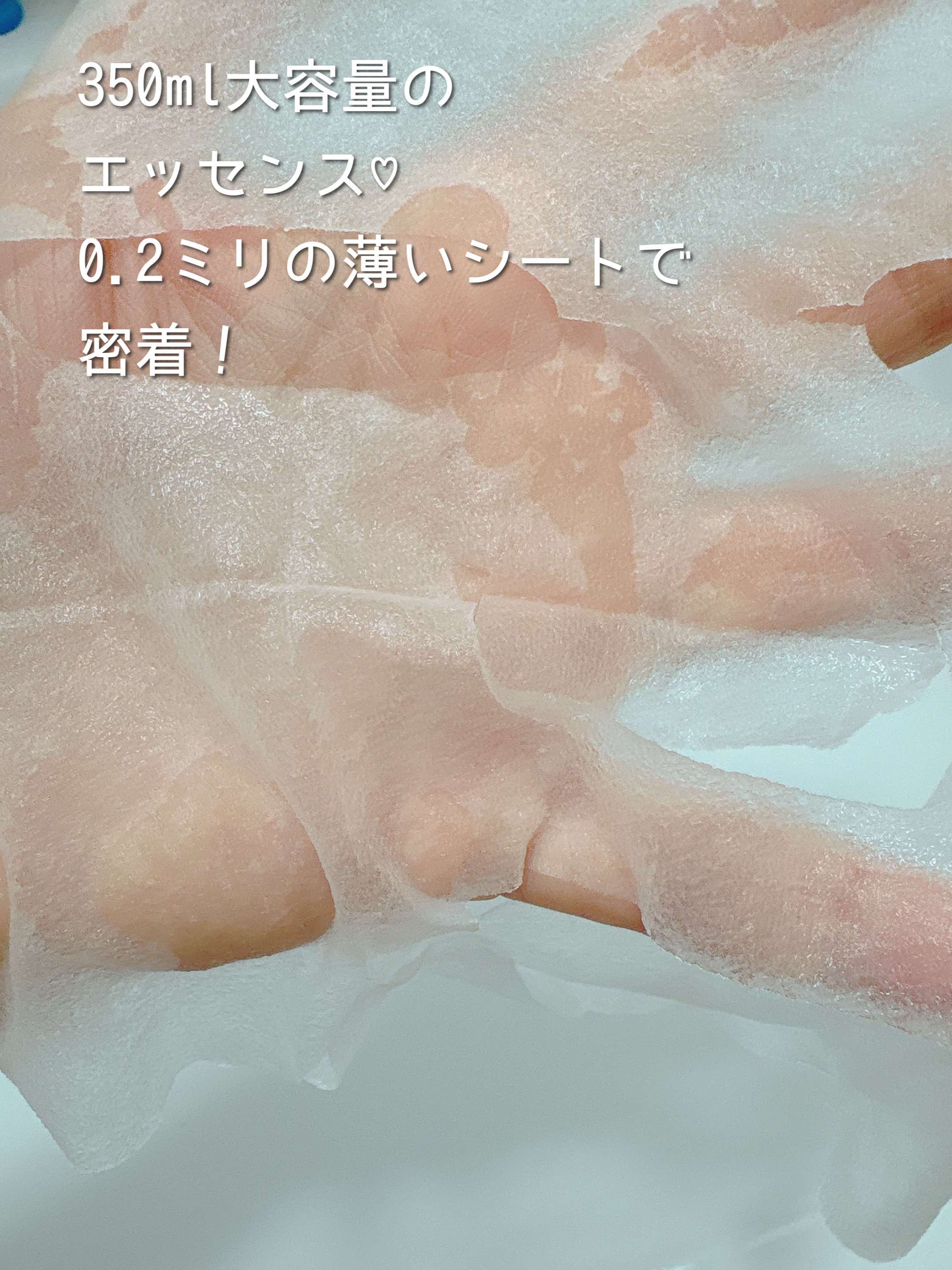 PDRNデイリーマスクパック/COSNORI/その他スキンケアを使ったクチコミ（3枚目）