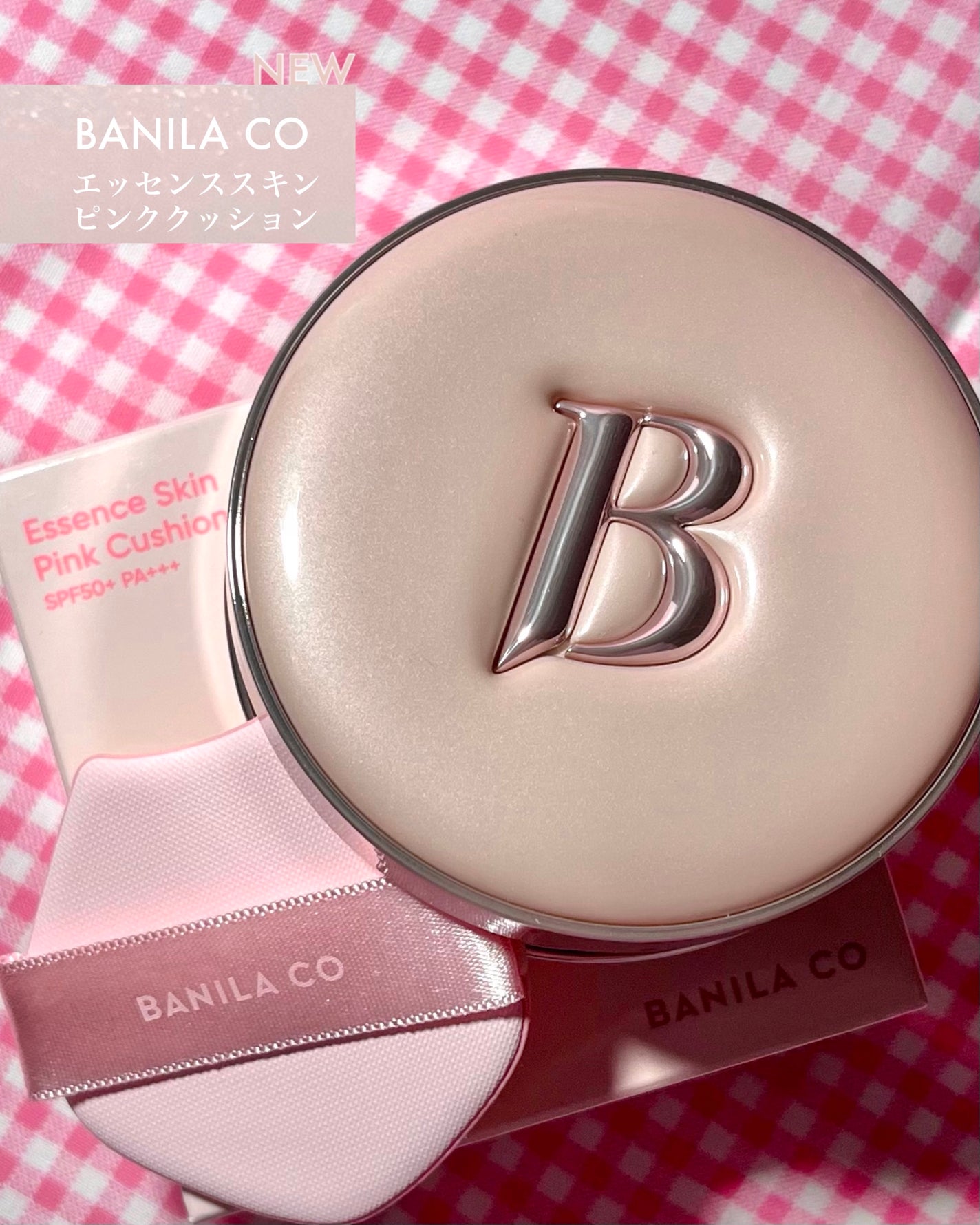 バニラコ エッセンス スキン ピンククッション/BANILA CO/クッションファンデーションを使ったクチコミ(2枚目)
