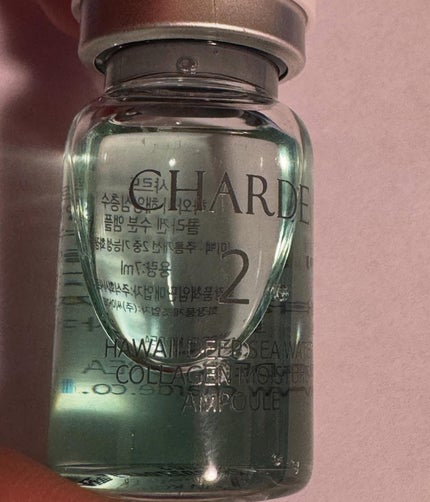 クラウドアンプル 1week キット/CHARDE/美容液を使ったクチコミ(4枚目)