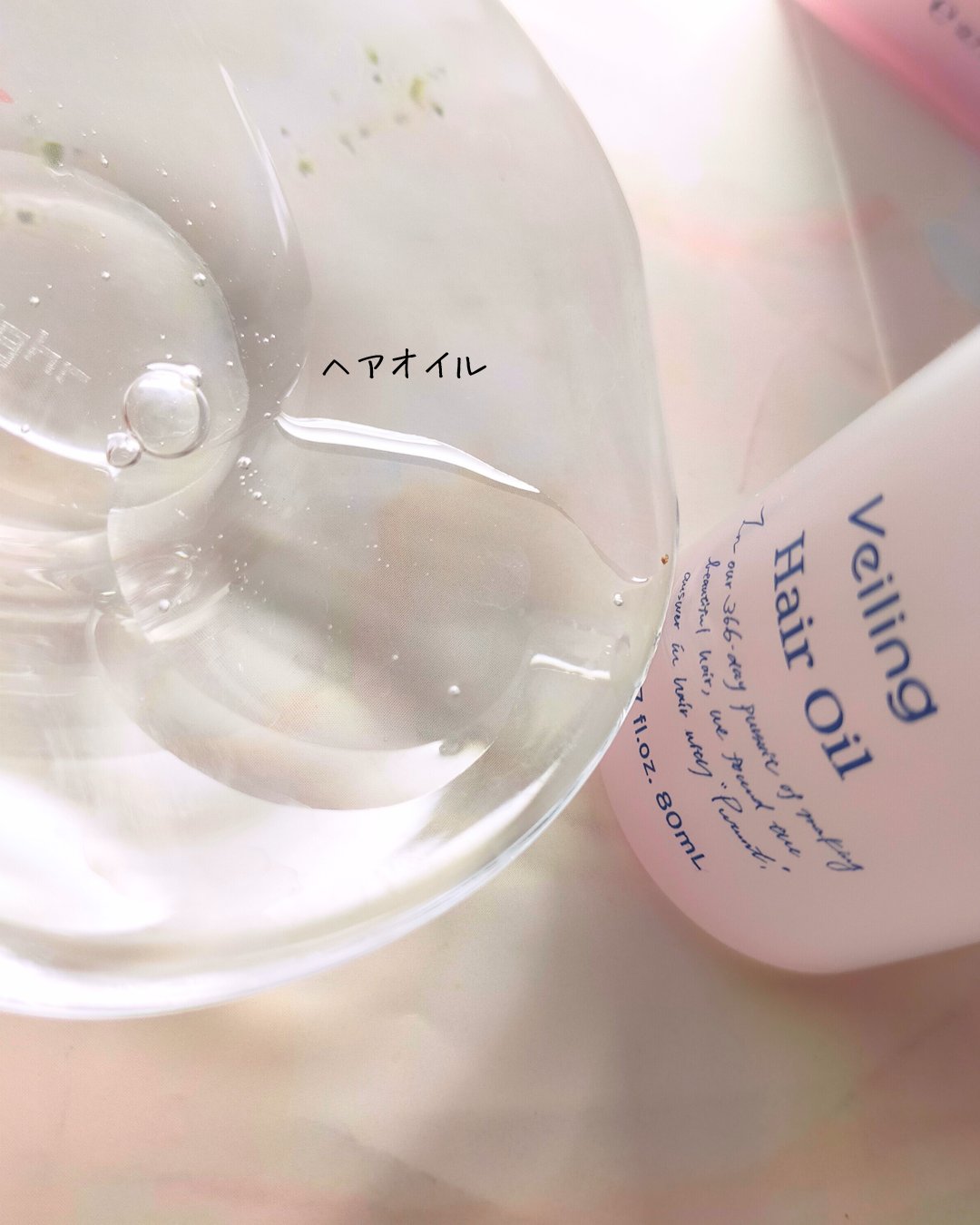 プルント　ヴェーリング美容液シャンプー／トリートメント/Purunt./シャンプー・コンディショナーを使ったクチコミ（3枚目）