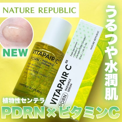 ビタペアCPDRN水潤セラム/ネイチャーリパブリック/美容液を使ったクチコミ(1枚目)