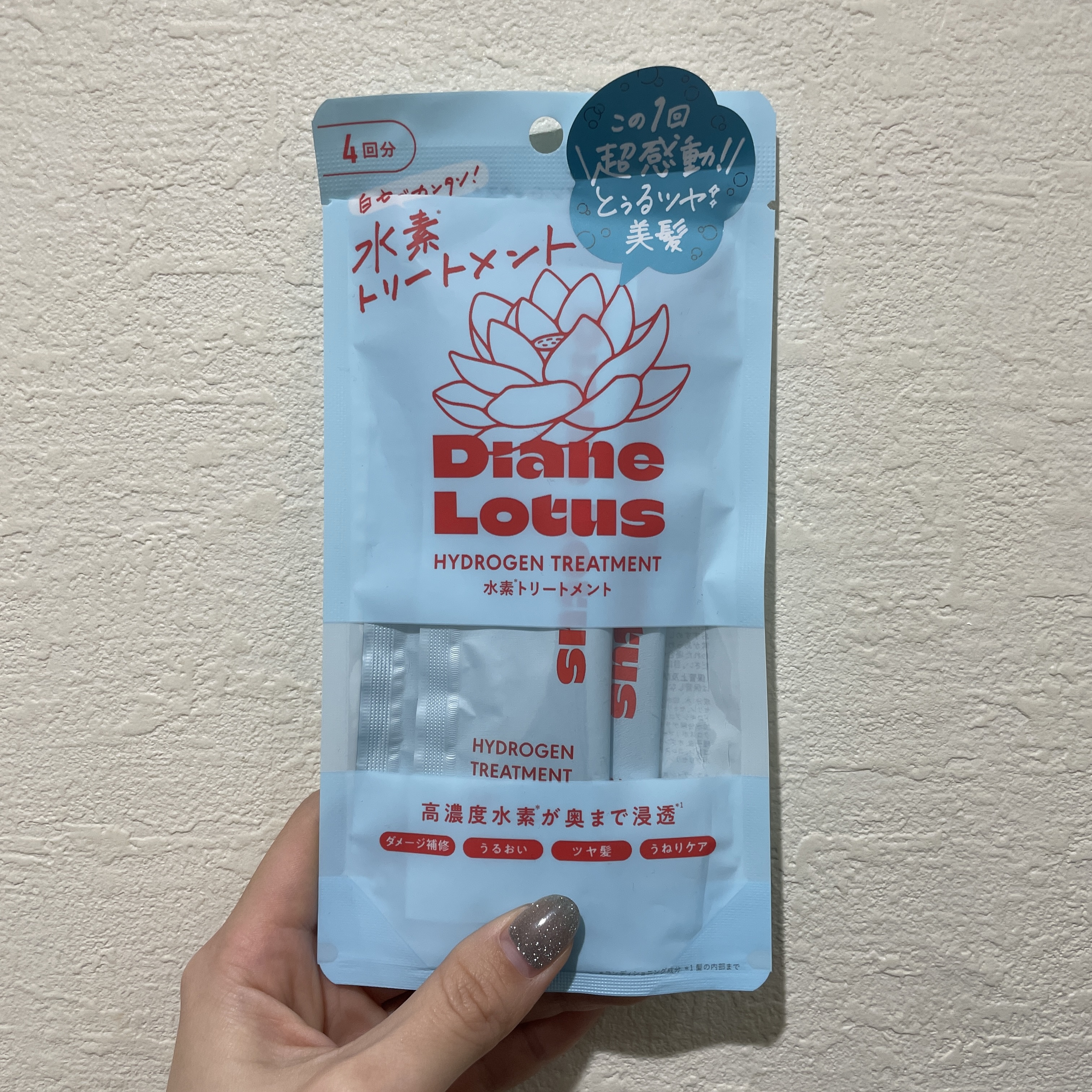 ロータス 水素トリートメント ティー＆シトラスの香り/ダイアン/洗い流すヘアトリートメントを使ったクチコミ（1枚目）