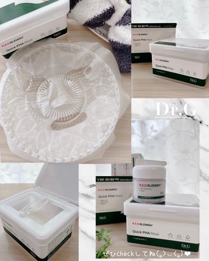 レッドブレミッシュクイックPHAシートマスク/Dr.G/シートマスク・パックを使ったクチコミ(6枚目)