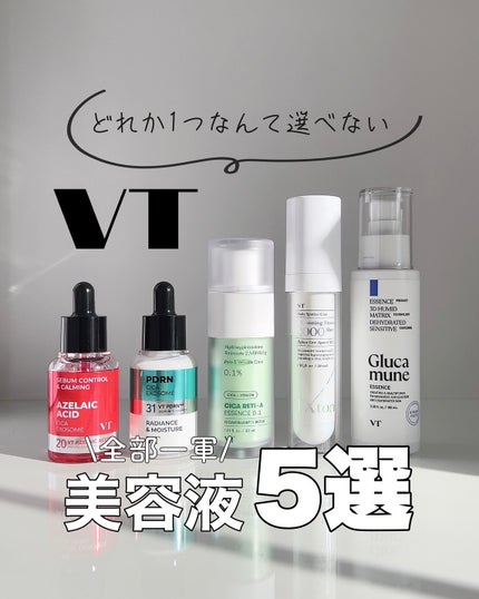 シカレチA エッセンス0.1/VT/美容液を使ったクチコミ(1枚目)