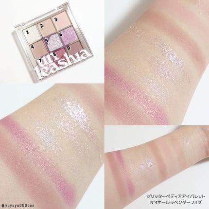 ゲットルーズグリッタージェル/unleashia/グリッターを使ったクチコミ(4枚目)