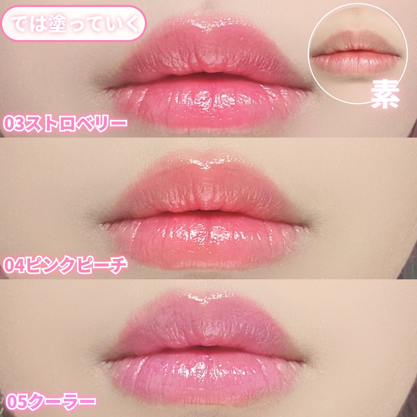 フォンデュバーム/AMUSE/口紅を使ったクチコミ(6枚目)