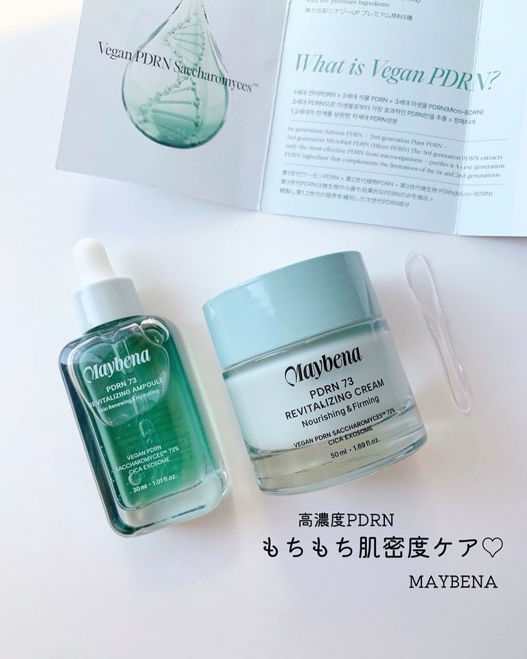 PDRN 73 リバイタライジング アンプル/MAYBENA/美容液を使ったクチコミ(1枚目)