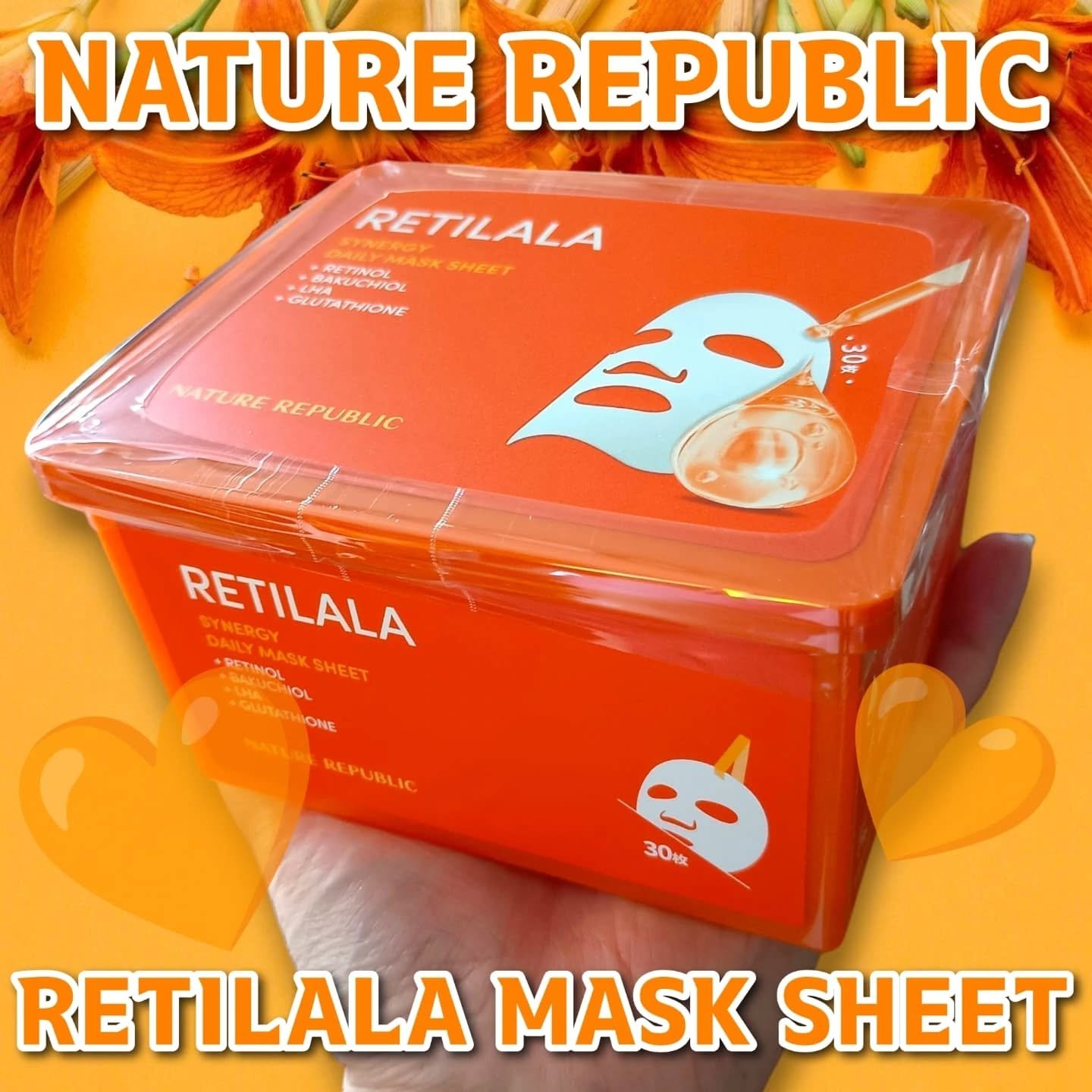 レチララ デイリーシートマスク/ネイチャーリパブリック/シートマスク・パックを使ったクチコミ（1枚目）