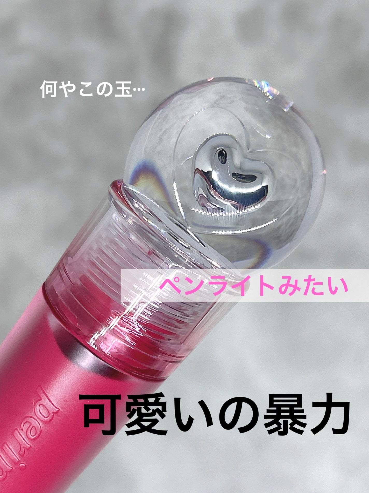 ããªãã© ã€ã³ã¯ ãžã§ã©ãã« ãã£ã³ã/PERIPERA/ãªãããã£ã³ãã䜿ã£ãã¯ãã³ãïŒ2æç®ïŒ