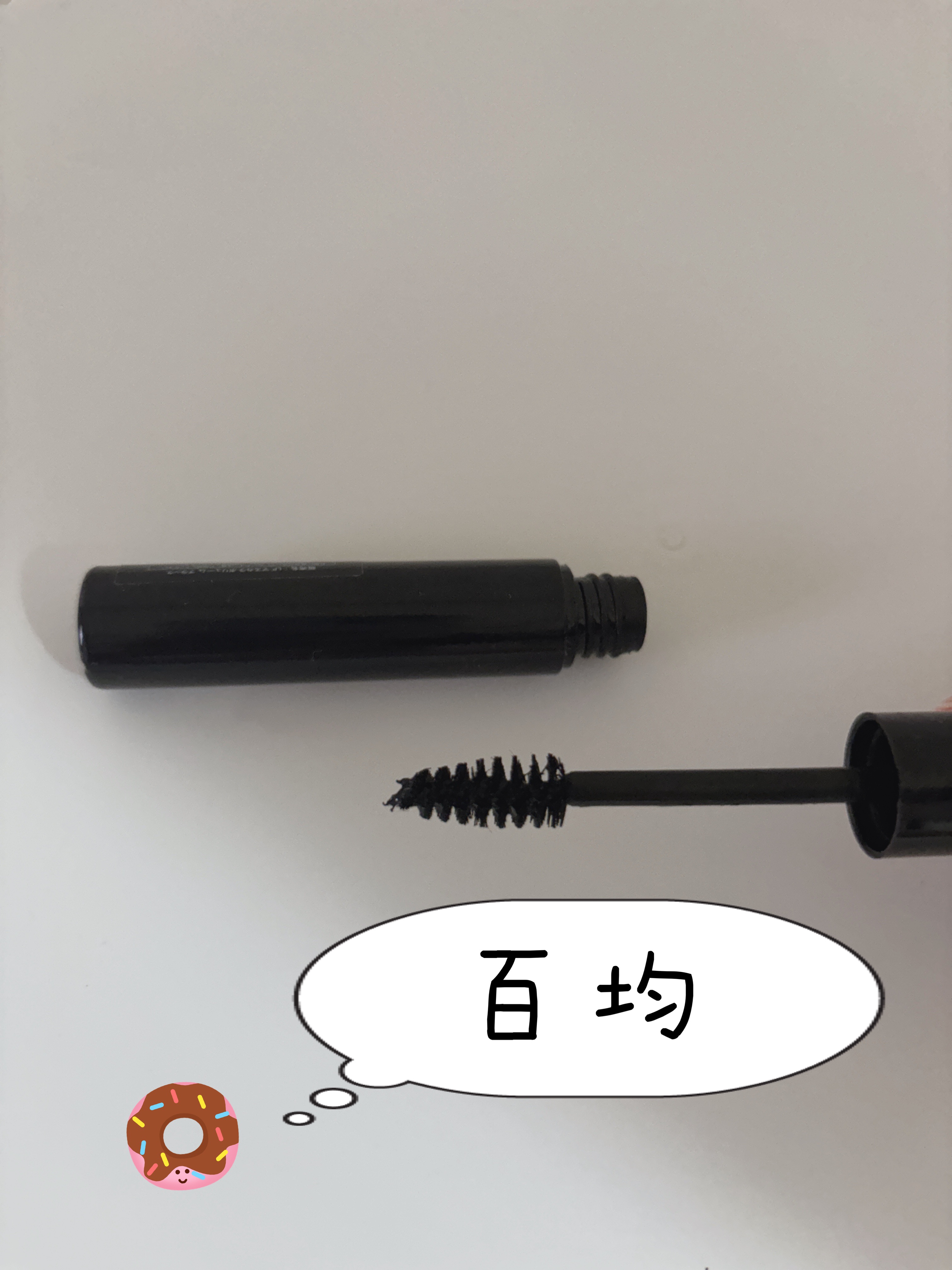 試してみた】ロングマスカラ AC MAKEUPの人気色・イエベブルベ別の