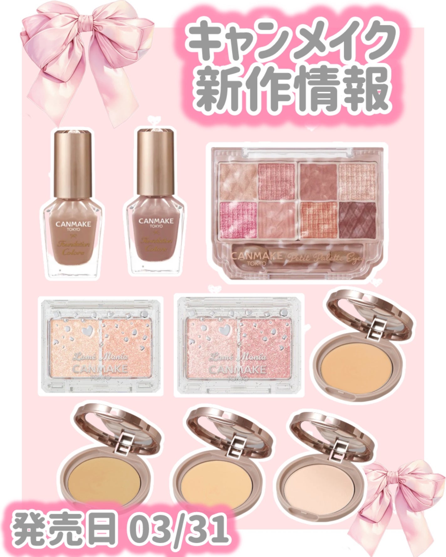 ファンデーションカラーズ/キャンメイク/マニキュアを使ったクチコミ(1枚目)