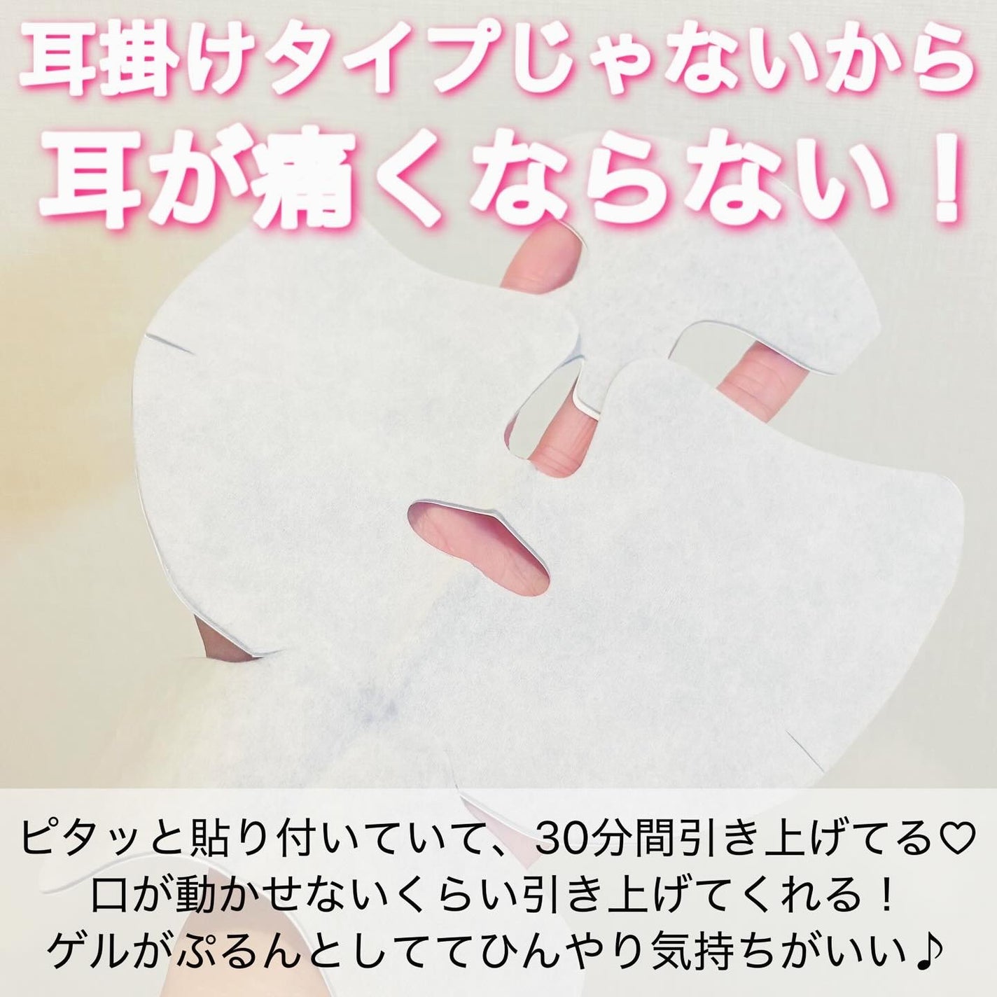 リフティングマスク/DEWYCEL/シートマスク・パックを使ったクチコミ(6枚目)