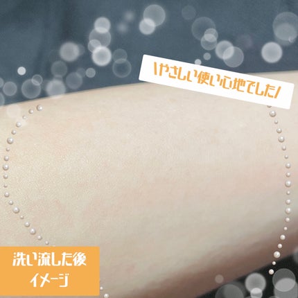 センテラ ライトクレンジングオイル/SKIN1004/オイルクレンジングを使ったクチコミ(5枚目)