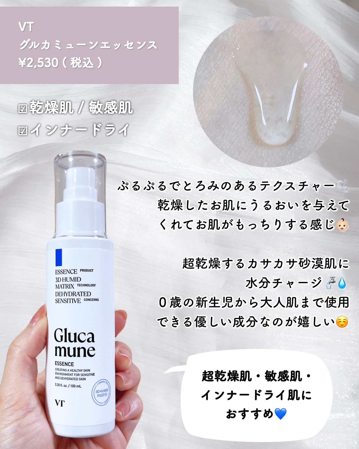 シカレチA エッセンス0.1/VT/美容液を使ったクチコミ(6枚目)