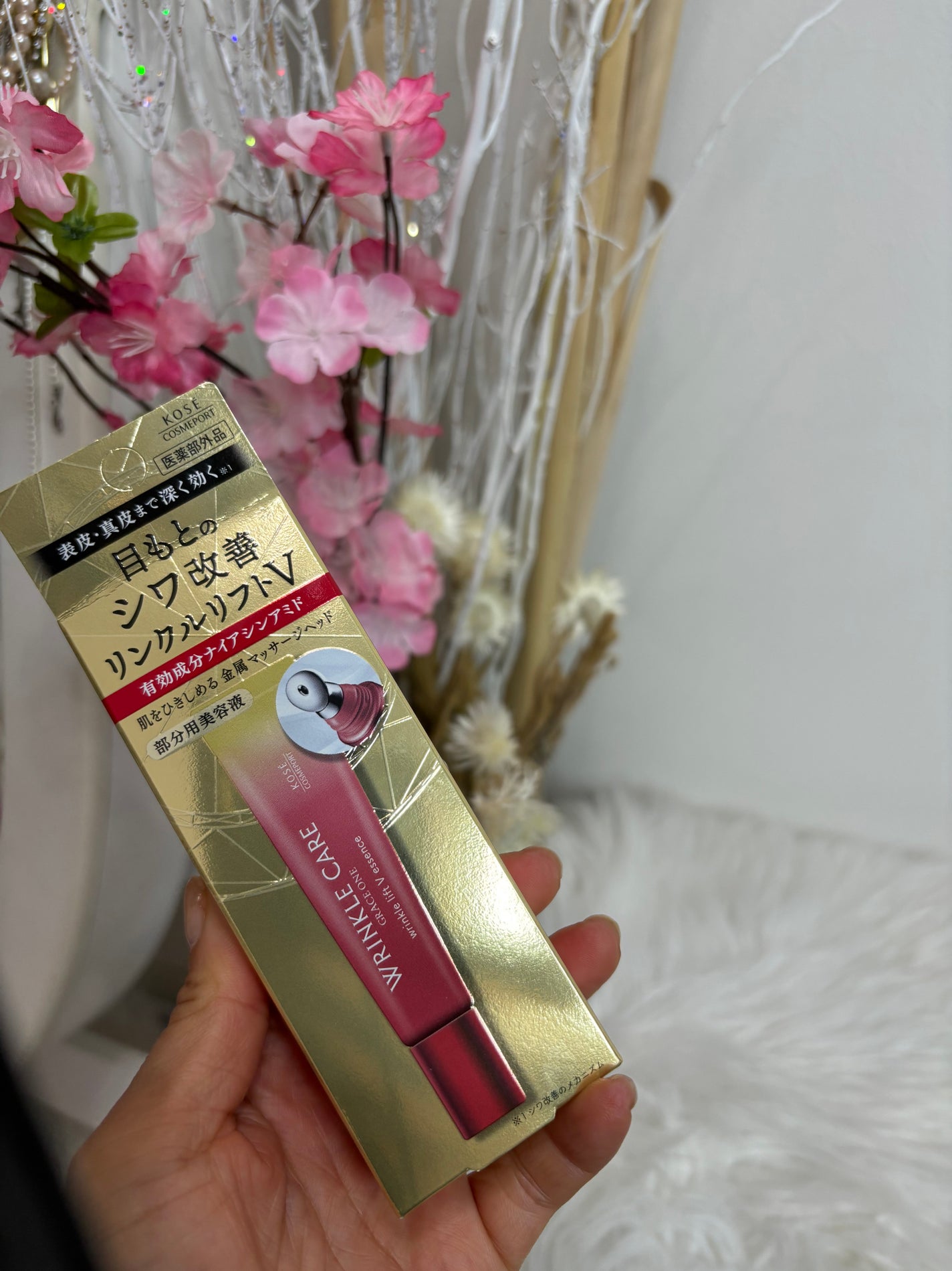 グレイス ワン リンクルケア リンクルリフトV エッセンス/グレイスワン/美容液を使ったクチコミ(5枚目)