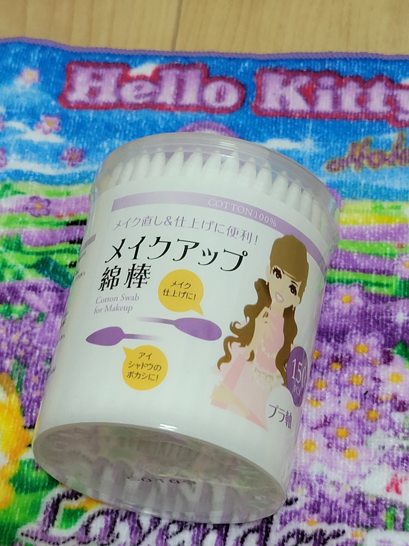 ふーちゃん on LIPS 「お疲れ様です(((・・;)毎日、暑いね😵💦クシャミ🤧鼻水止まら..」(4枚目)