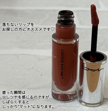 M·A·C ロックド キス インク リップカラー/M・A・C/口紅を使ったクチコミ(3枚目)