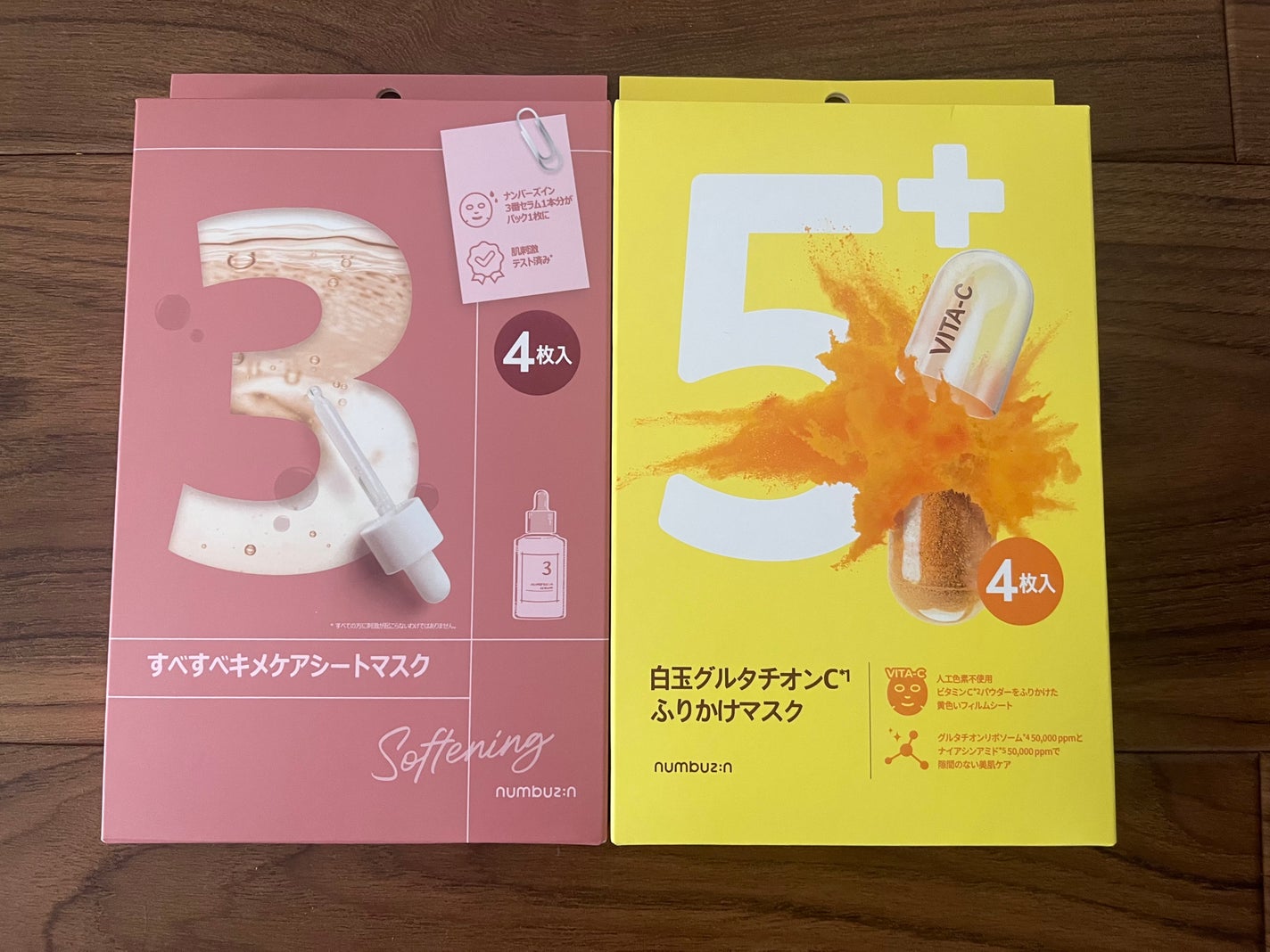 3番 すべすべキメケアシートマスク/numbuzin/シートマスク・パックを使ったクチコミ(1枚目)