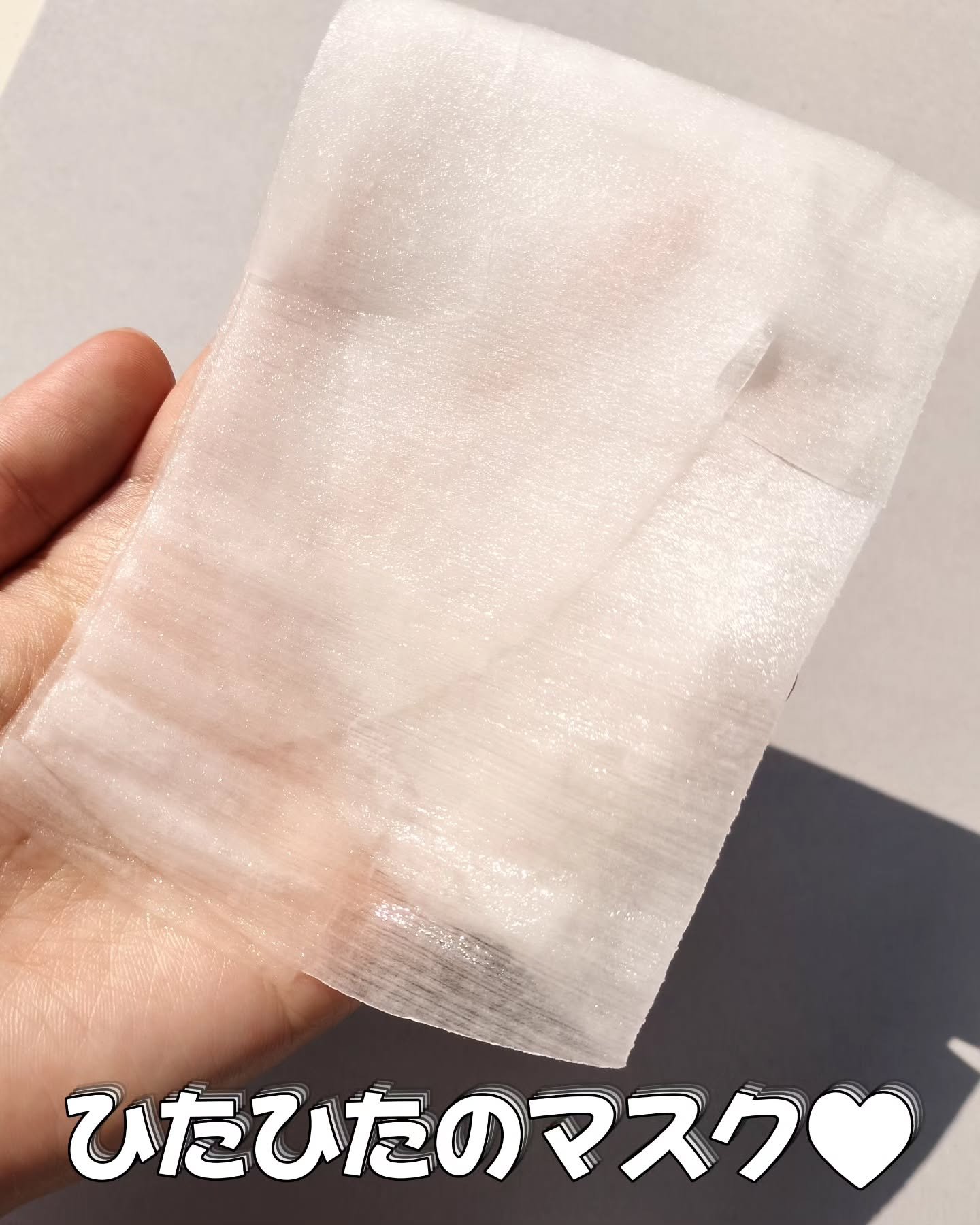 BOOSTER OIL AGING CARE MASK/DJEDNEL/シートマスク・パックを使ったクチコミ（2枚目）