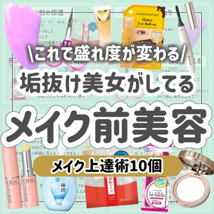 ナチュラルアイロールオンN/カントリー&ストリーム/アイケア・アイクリームを使ったクチコミ(1枚目)