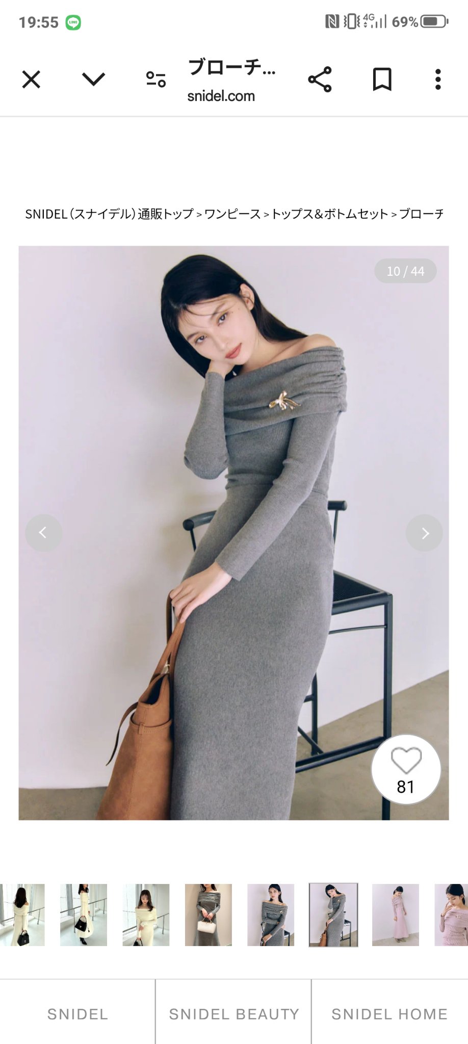 を使ったクチコミ（3枚目）