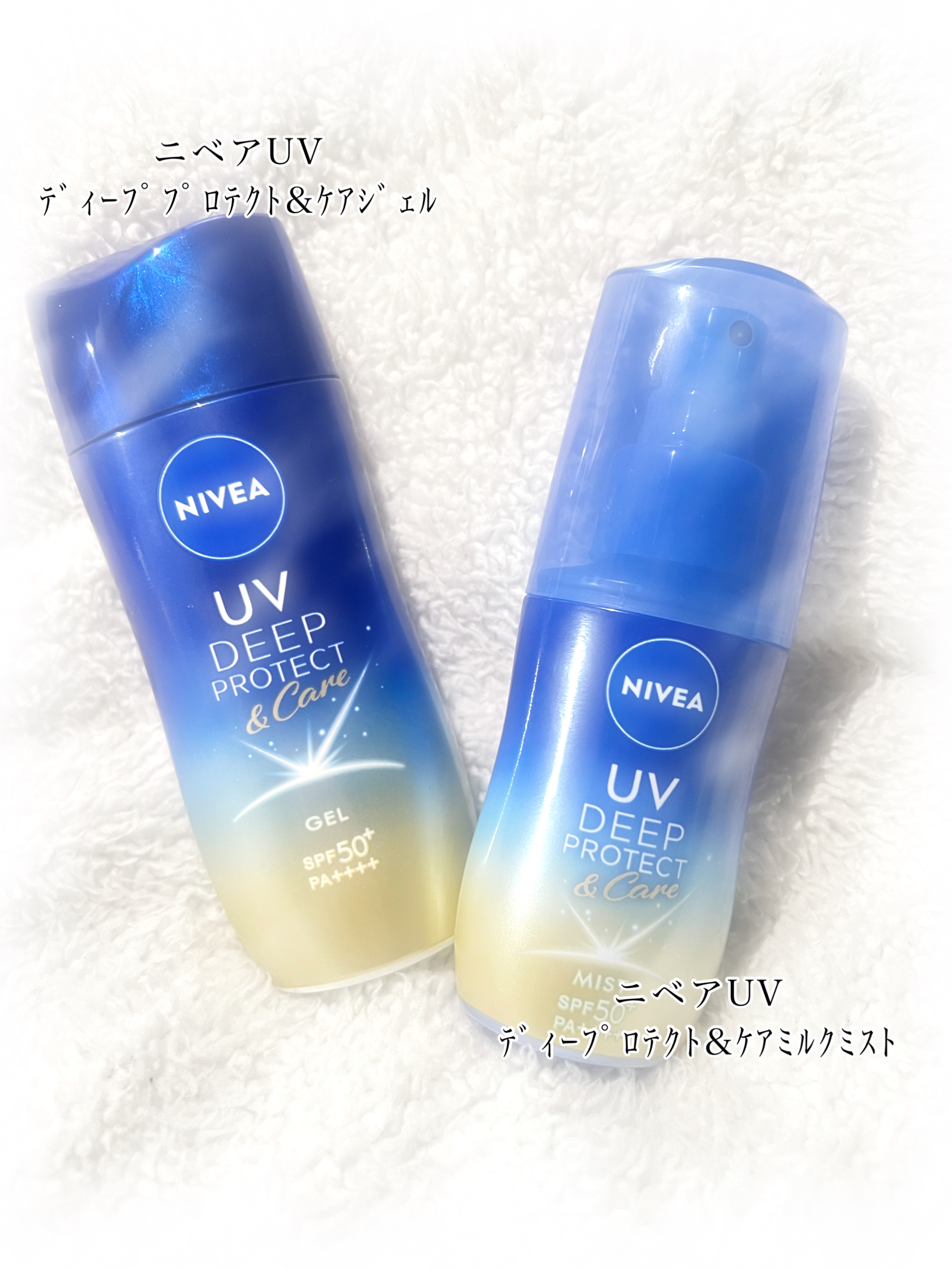 ニベアUV ディーププロテクト＆ケア ミルクミスト/ニベア/日焼け止めミスト・スプレーを使ったクチコミ（1枚目）