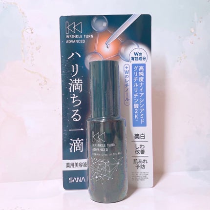 サナ リンクルターン アドバンスト 薬用リペア ダイブインチャージ【医薬部外品】/サナ リンクルターン/美容液を使ったクチコミ(2枚目)
