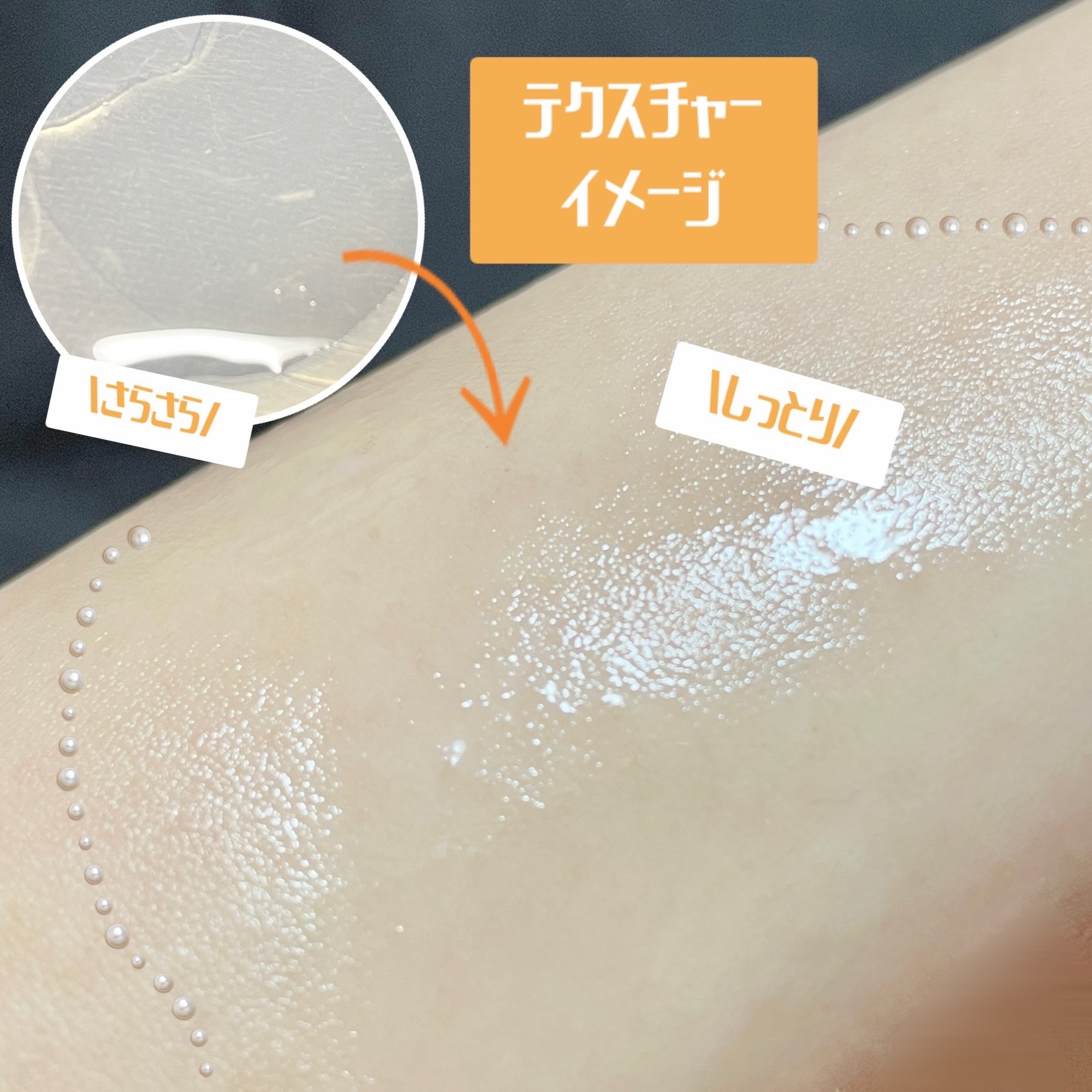 センテラ ライトクレンジングオイル/SKIN1004/オイルクレンジングを使ったクチコミ（2枚目）