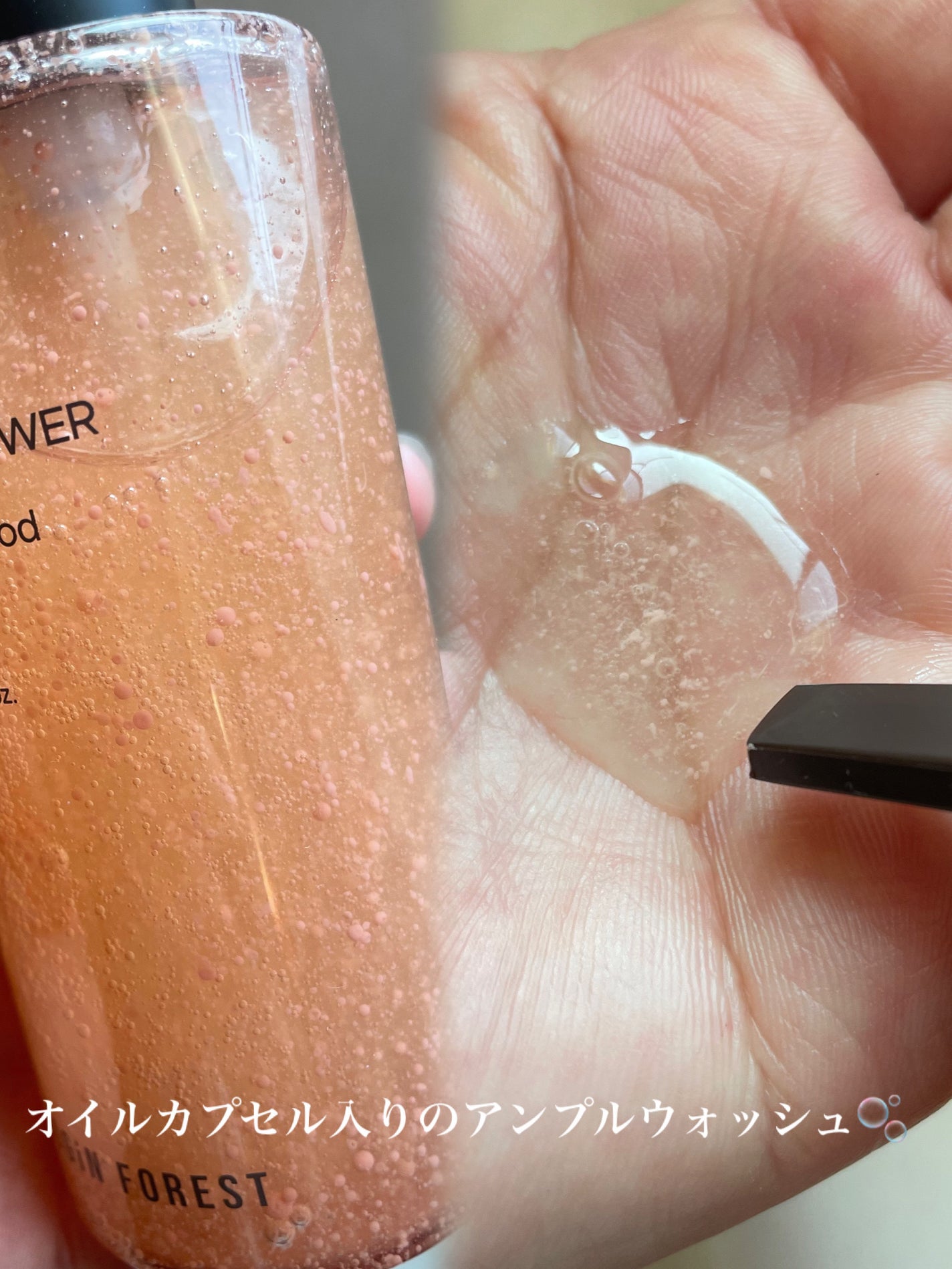 フィグウッディック ダブルディープ アンプルシャワー/Login Forest/ボディソープを使ったクチコミ(2枚目)