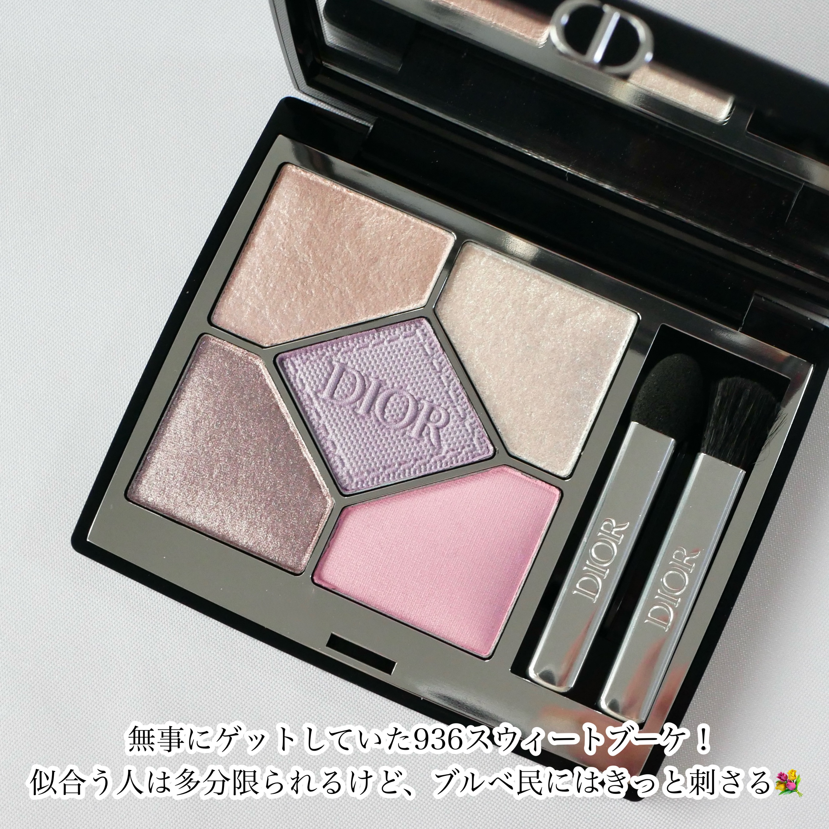 ディオールショウ サンク クルール/Dior/アイシャドウを使ったクチコミ（2枚目）