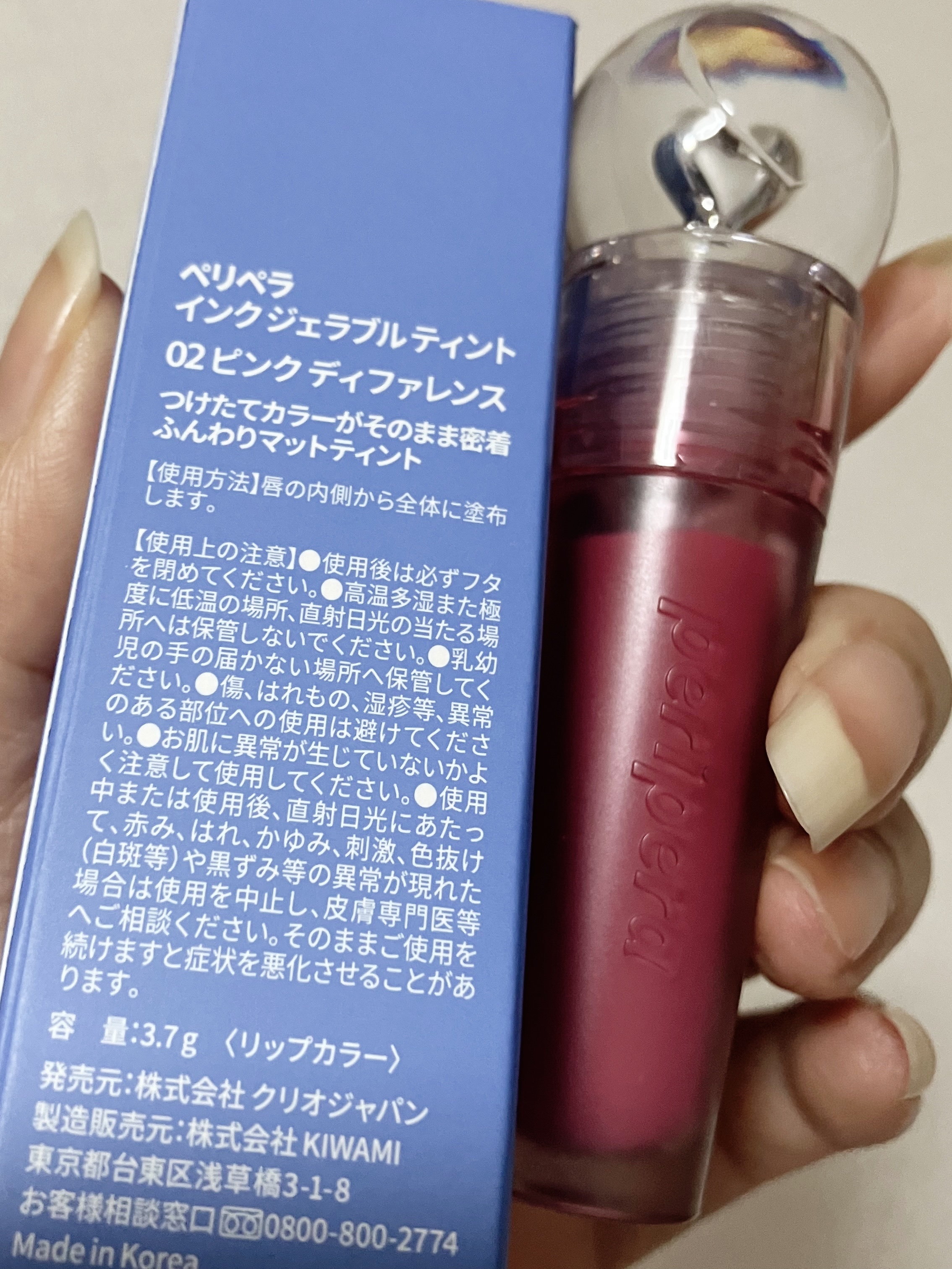 ペリペラ インク ジェラブル ティント/PERIPERA/リップティントを使ったクチコミ（2枚目）