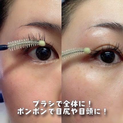 スーパーバイタルアイラッシュセラム/NUDIQUE/まつげ美容液を使ったクチコミ(5枚目)