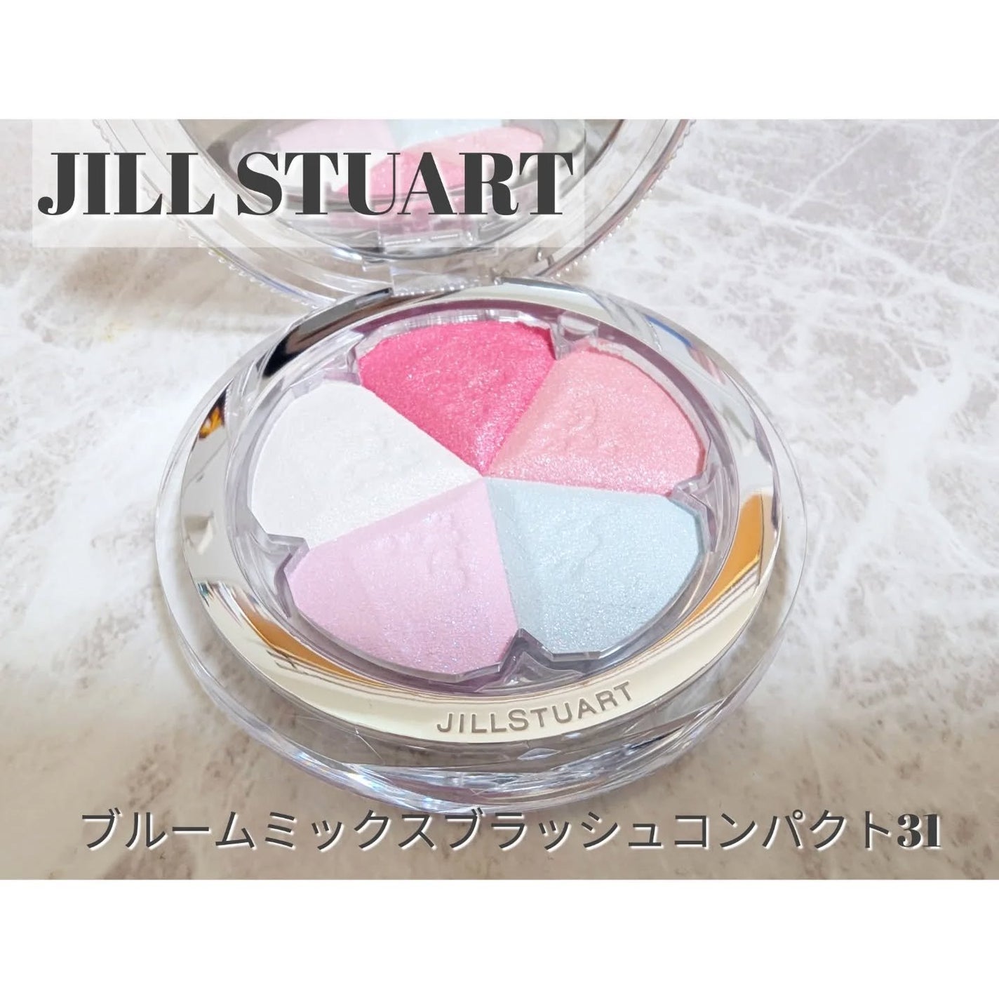 ジルスチュアート ブルーム ミックスブラッシュ コンパクト/JILL STUART/パウダーチークを使ったクチコミ(1枚目)