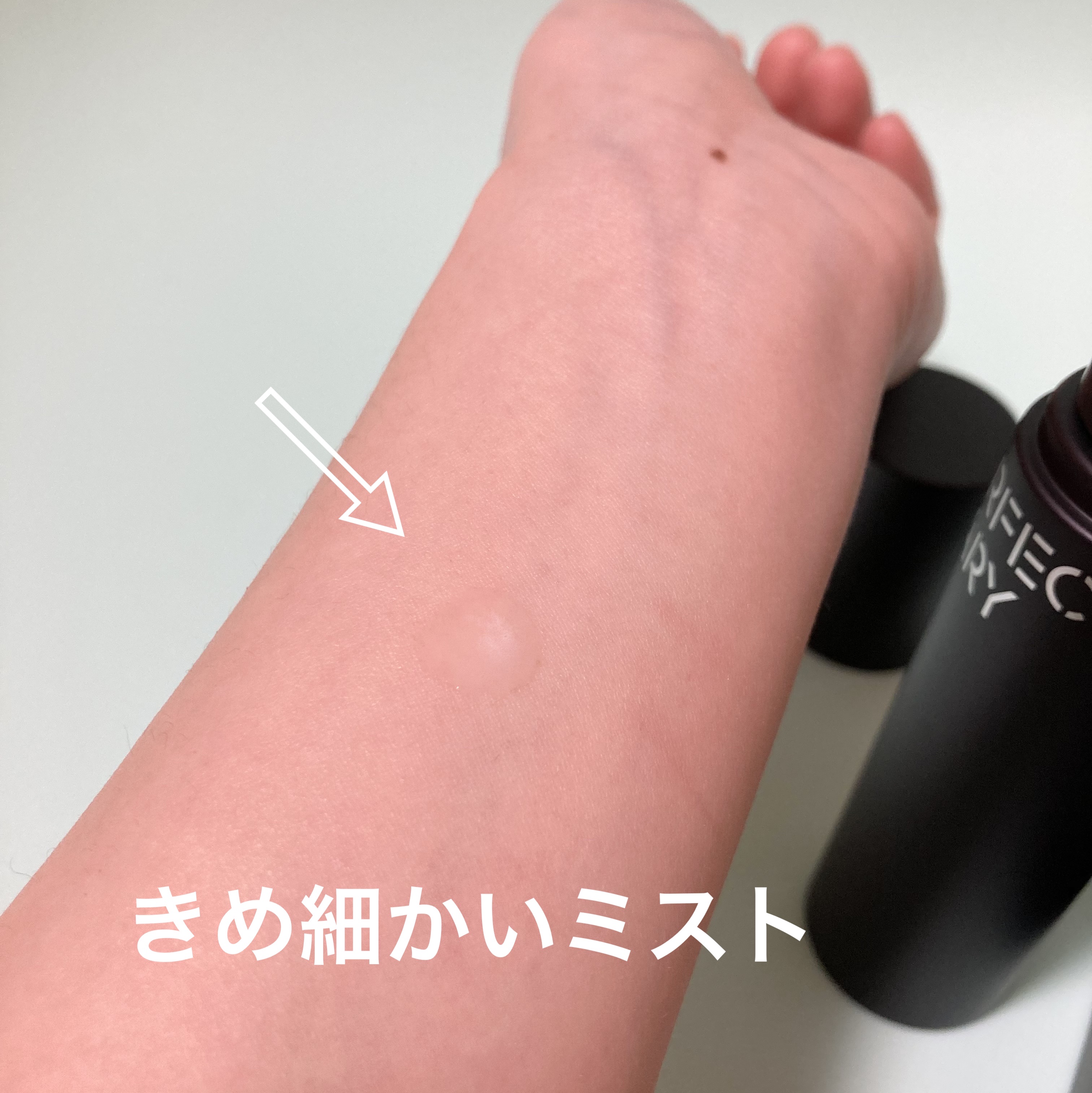 トランスルーシェント ブルーリング セッティング スプレー/PERFECT DIARY/フィックスミストを使ったクチコミ（3枚目）