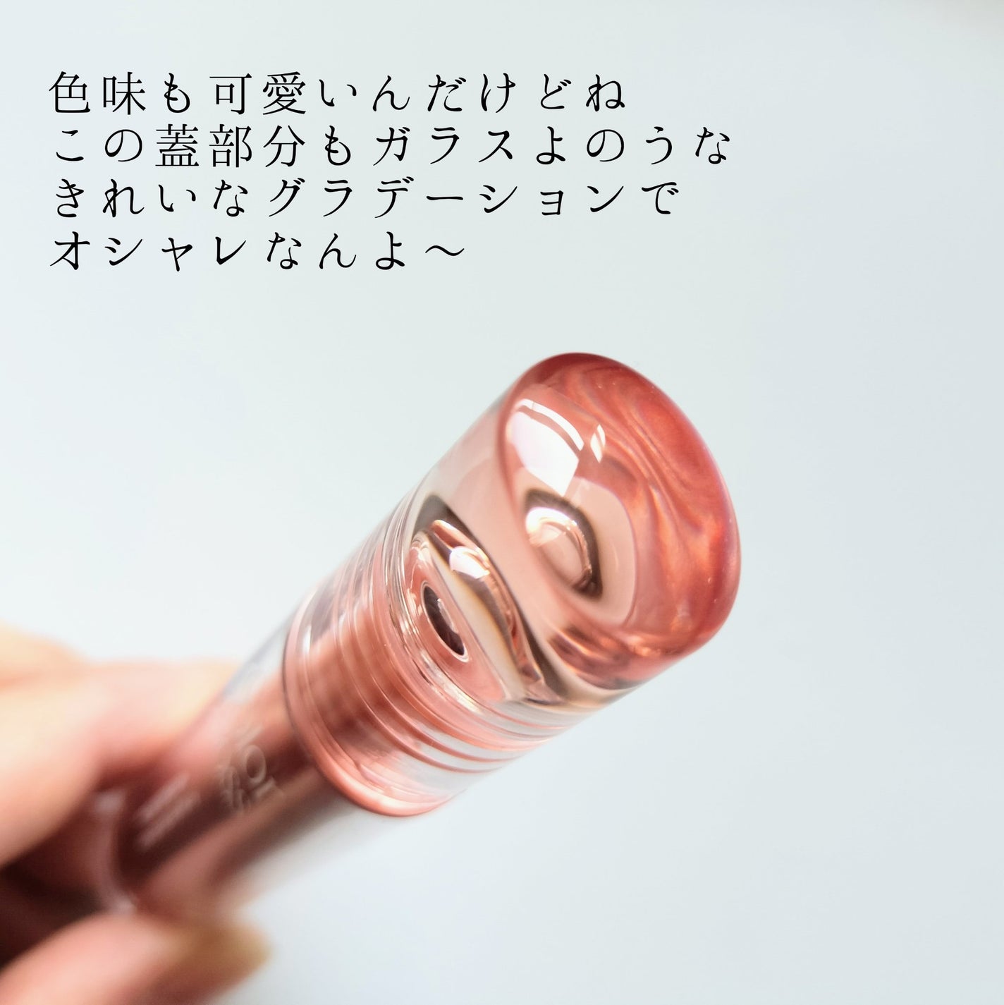 ベールカラーグロス/too cool for school/リップグロスを使ったクチコミ(2枚目)